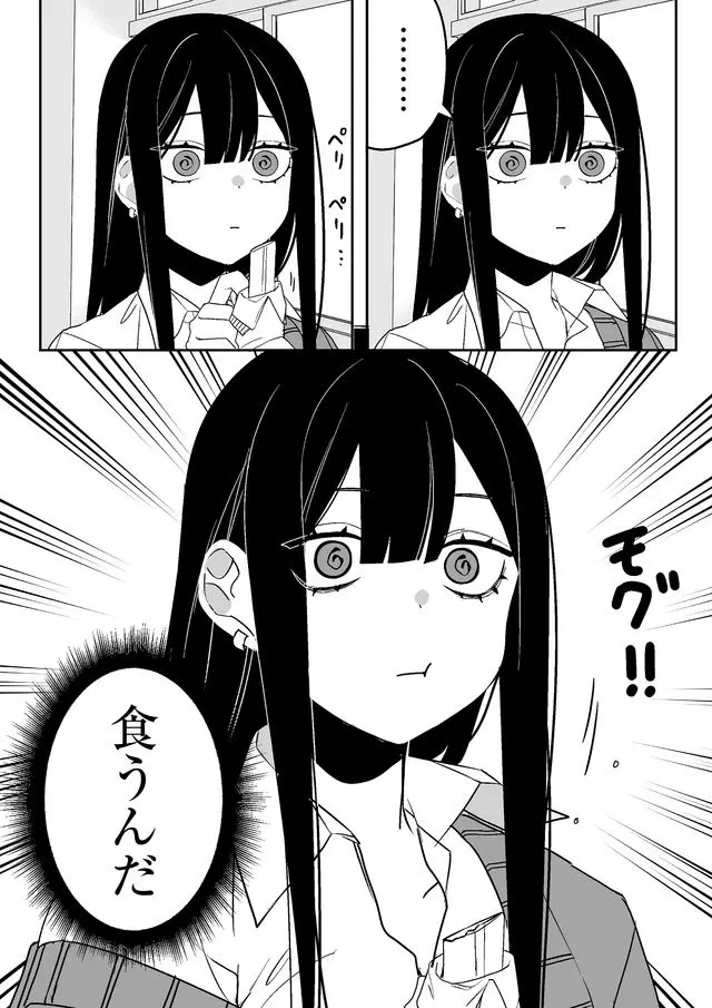Jirai nandesu ka? Chihara-san - Chapter 2 - Page 8