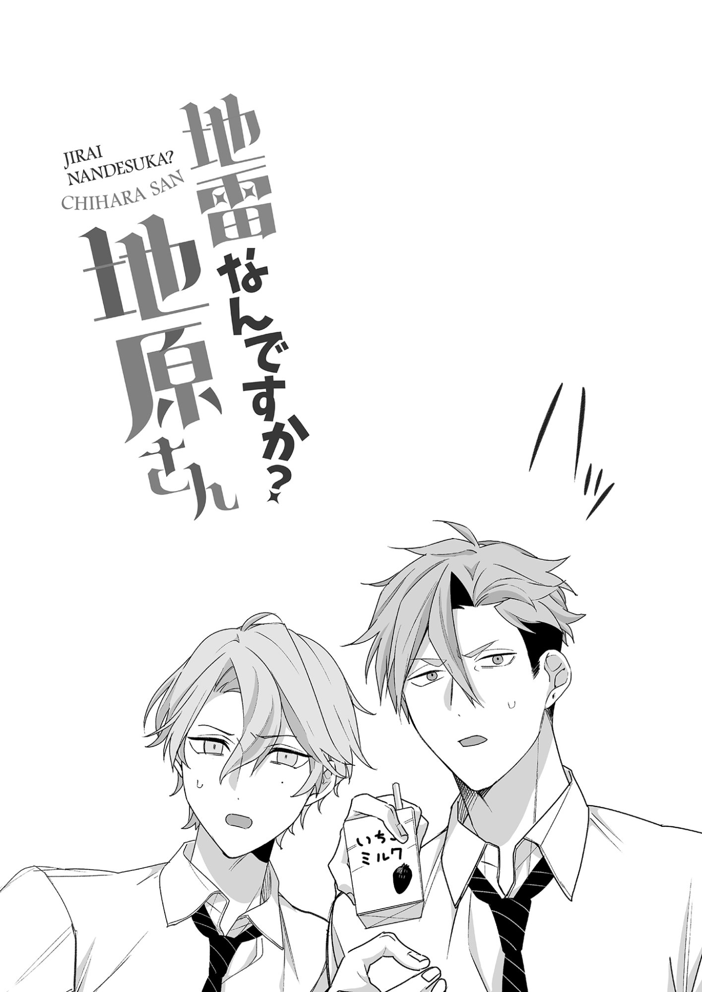 Jirai nandesu ka? Chihara-san - Chapter 23 - Page 9