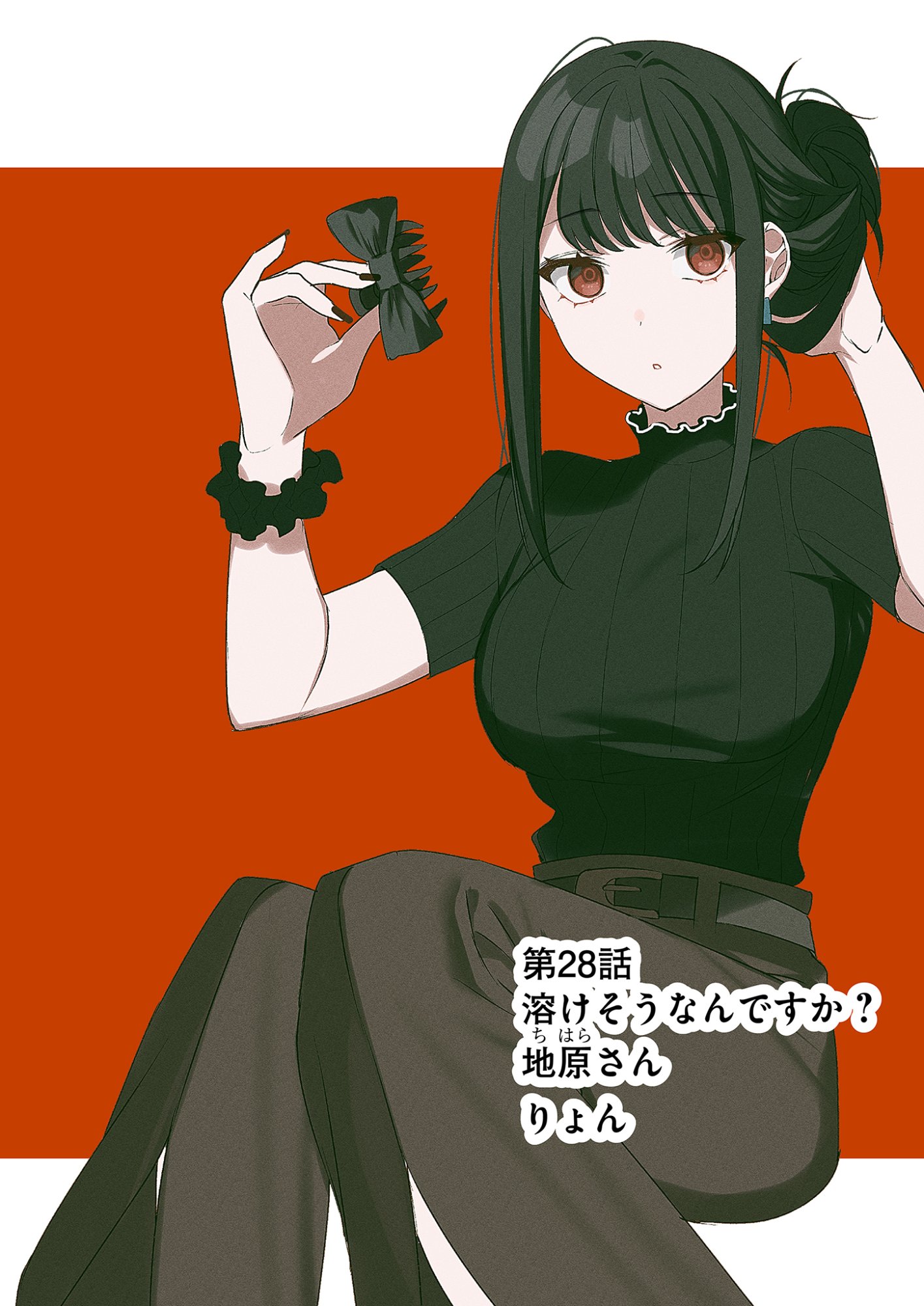 Jirai nandesu ka? Chihara-san - Chapter 28 - Page 2