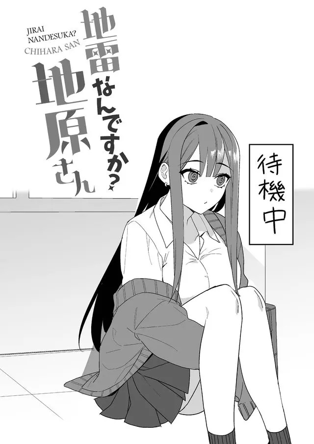 Jirai nandesu ka? Chihara-san - Chapter 3 - Page 10