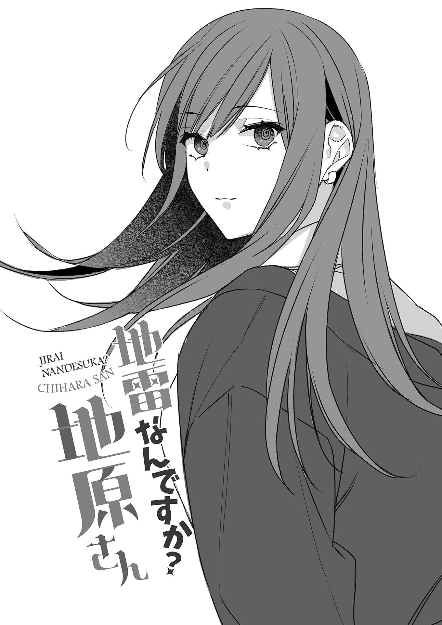 Jirai nandesu ka? Chihara-san - Chapter 30.5 - Page 7