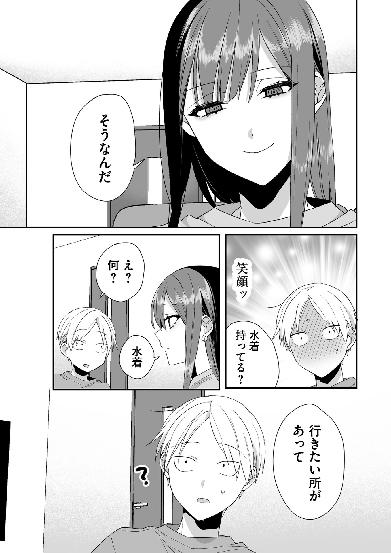Jirai nandesu ka? Chihara-san - Chapter 32 - Page 10