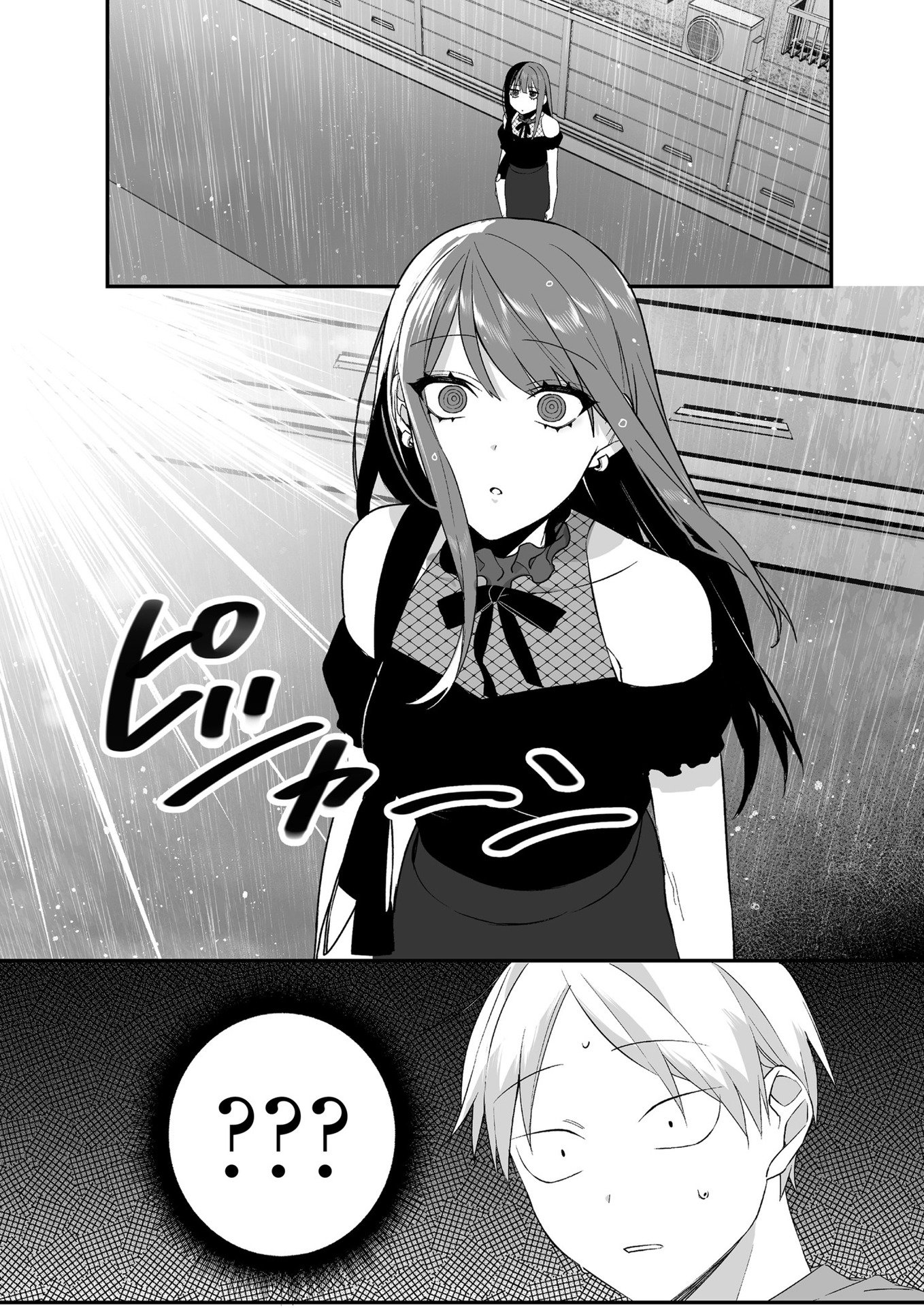 Jirai nandesu ka? Chihara-san - Chapter 32 - Page 2