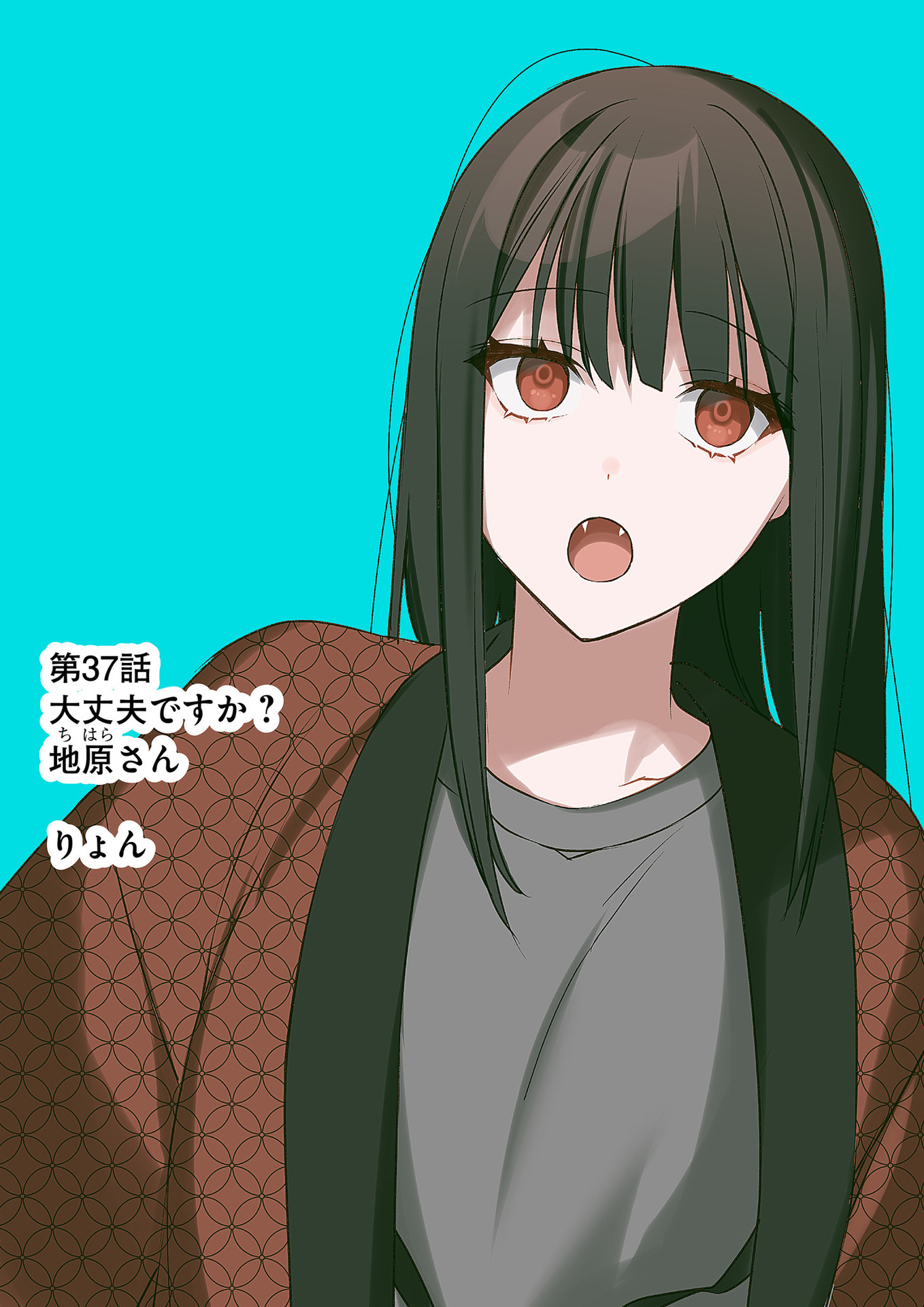 Jirai nandesu ka? Chihara-san - Chapter 37 - Page 2