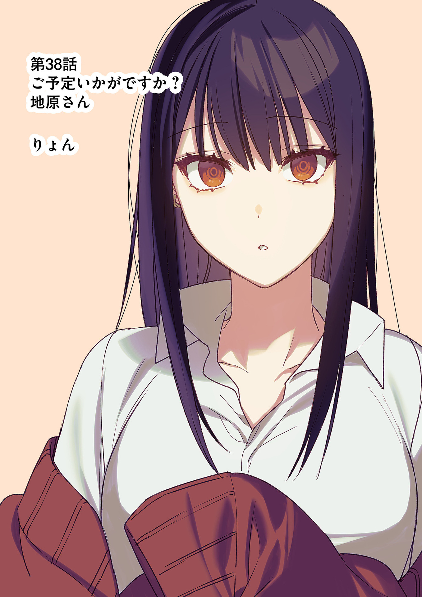 Jirai nandesu ka? Chihara-san - Chapter 38 - Page 2