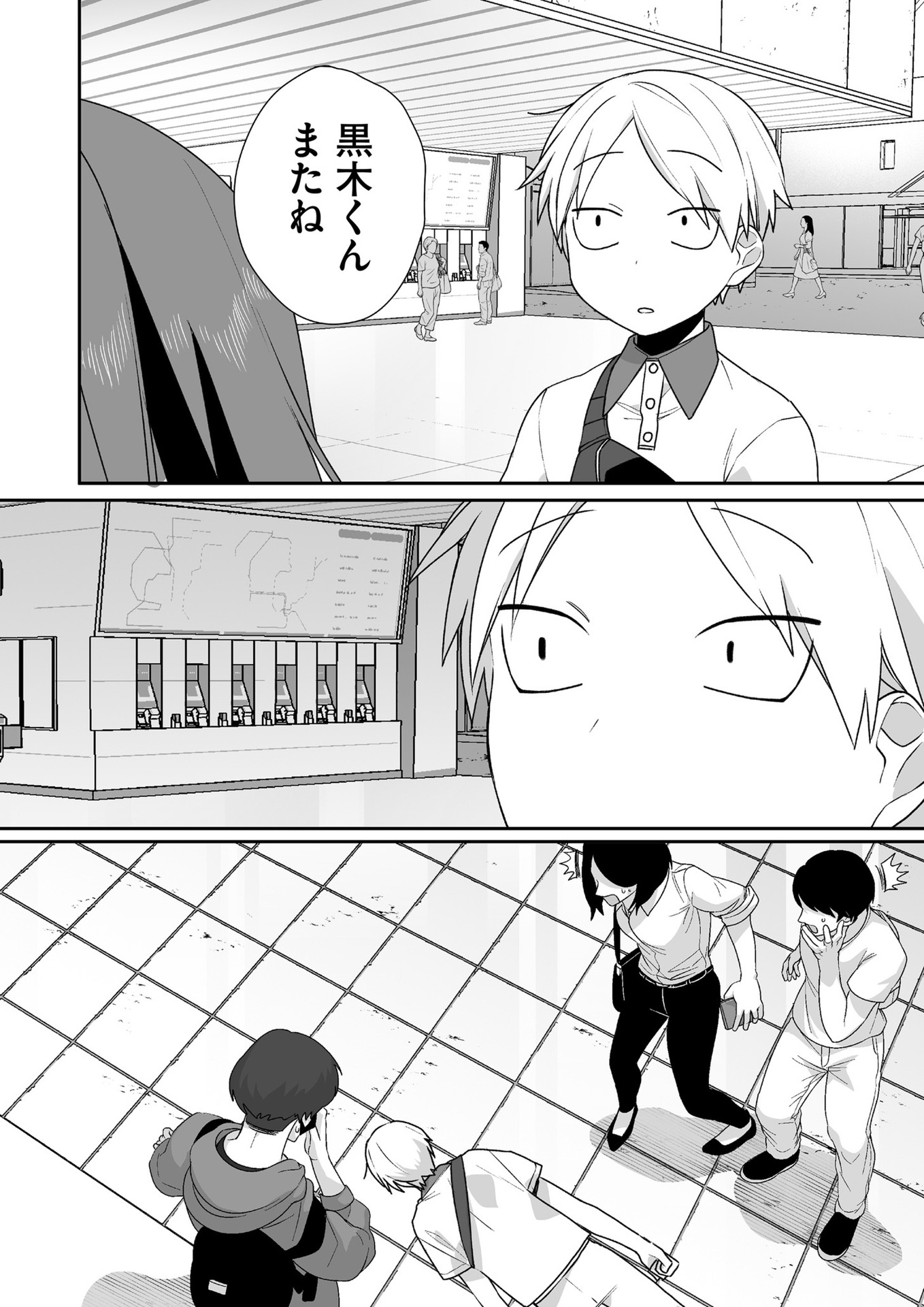 Jirai nandesu ka? Chihara-san - Chapter 40 - Page 11