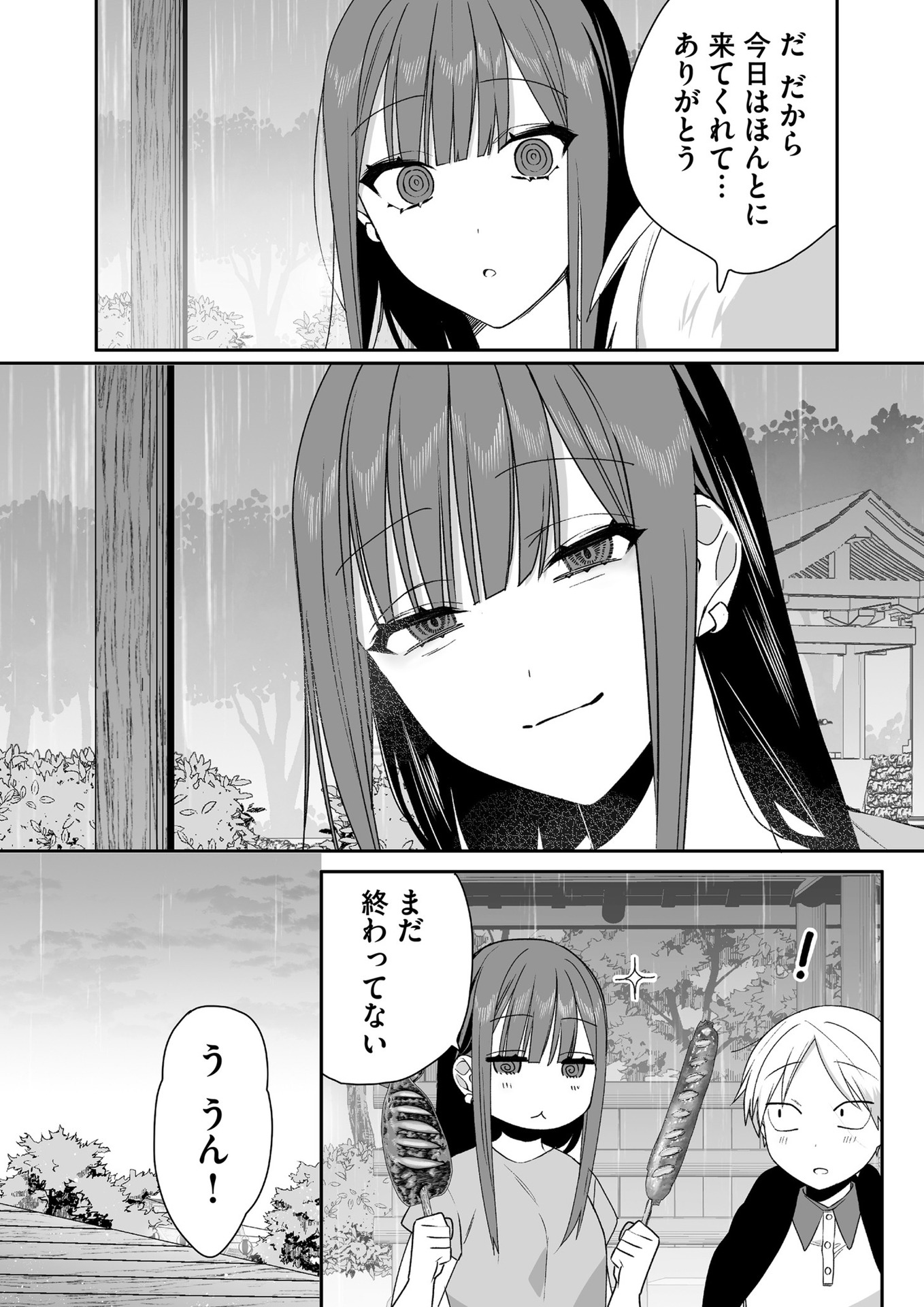 Jirai nandesu ka? Chihara-san - Chapter 40 - Page 8