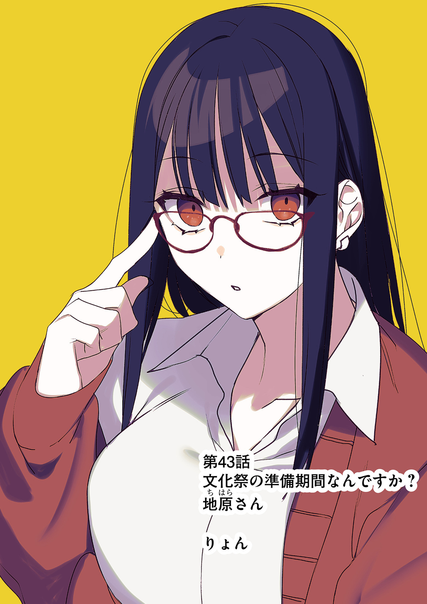 Jirai nandesu ka? Chihara-san - Chapter 43 - Page 1