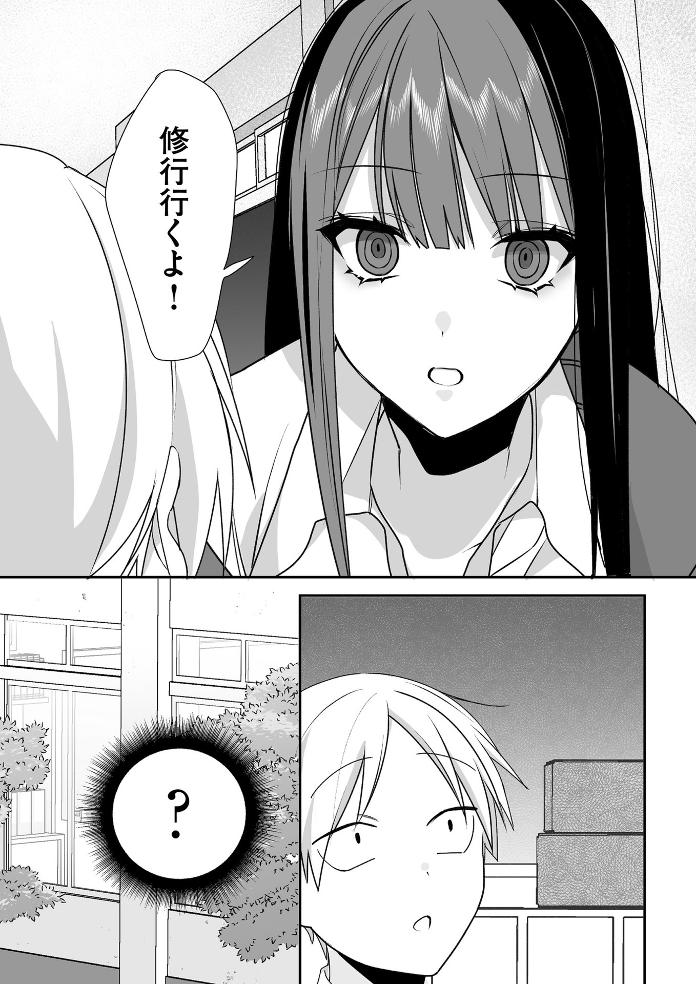 Jirai nandesu ka? Chihara-san - Chapter 44 - Page 10