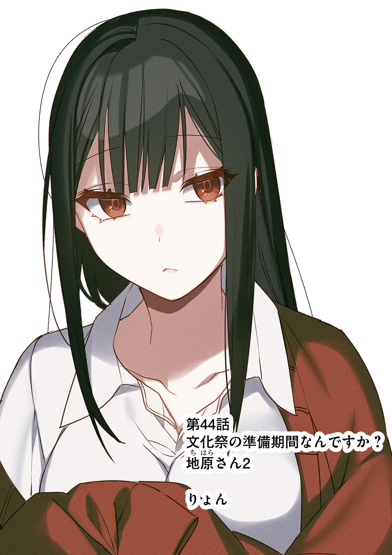 Jirai nandesu ka? Chihara-san - Chapter 44 - Page 2