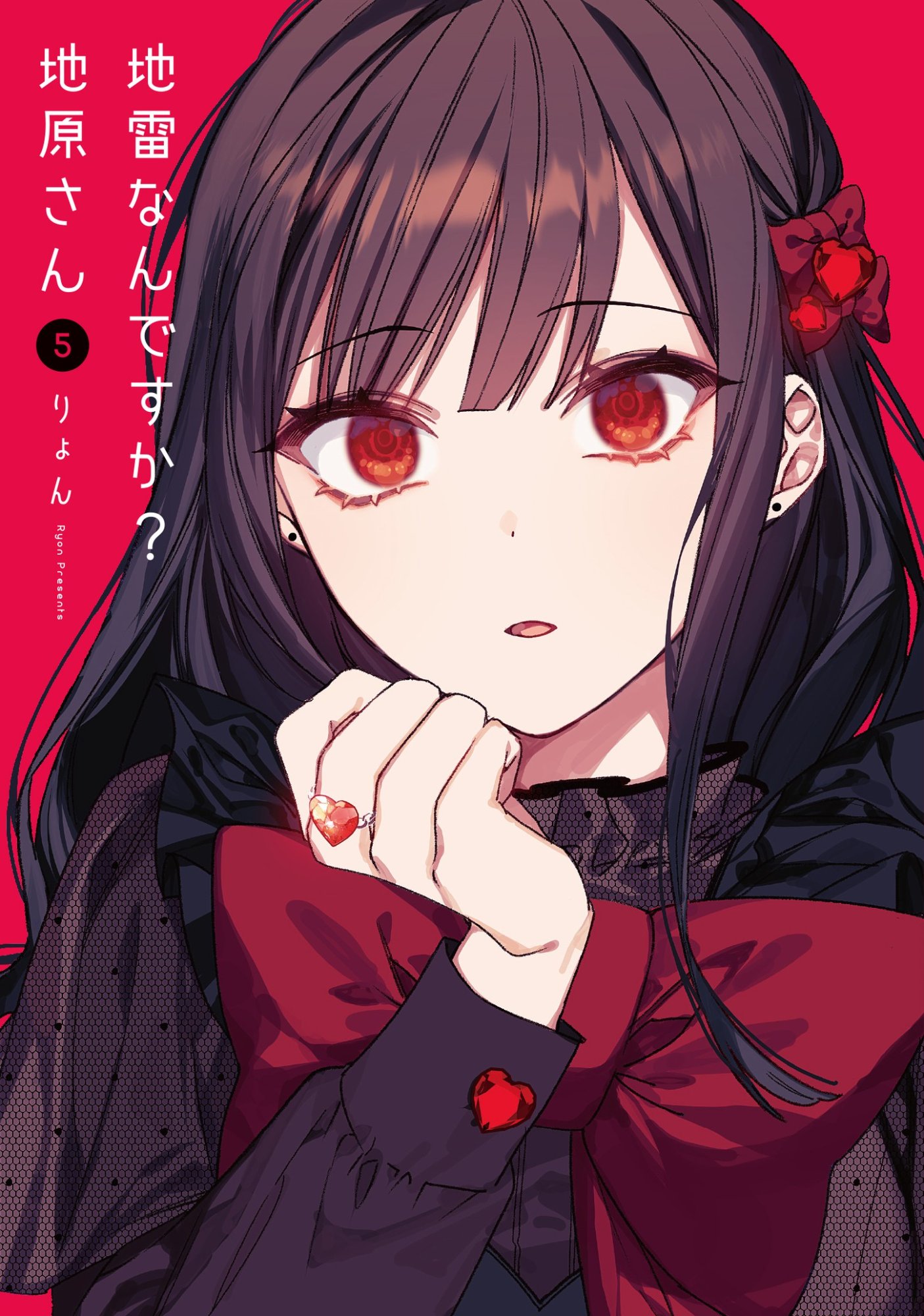 Jirai nandesu ka? Chihara-san - Chapter 45 - Page 1