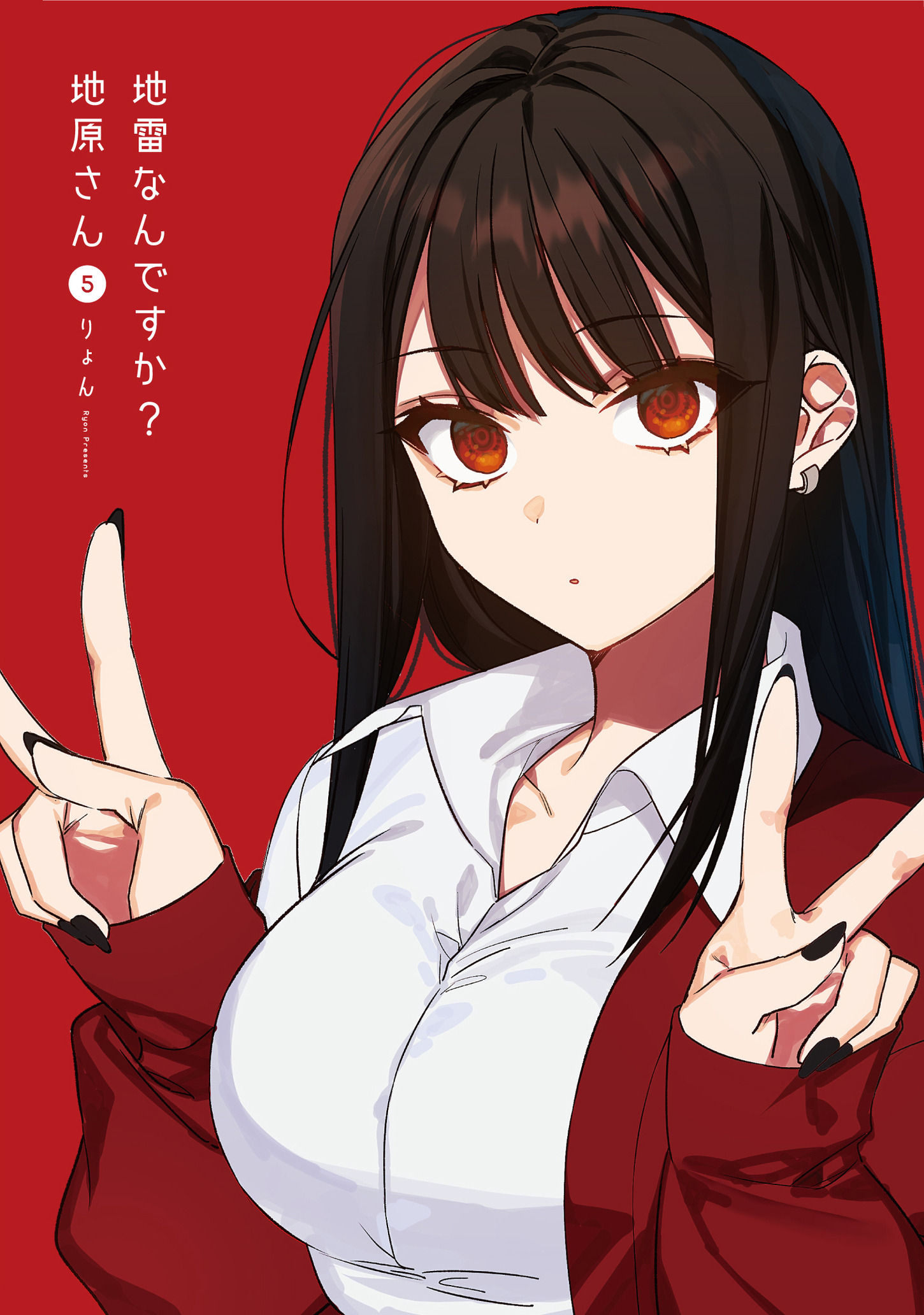 Jirai nandesu ka? Chihara-san - Chapter 45 - Page 2