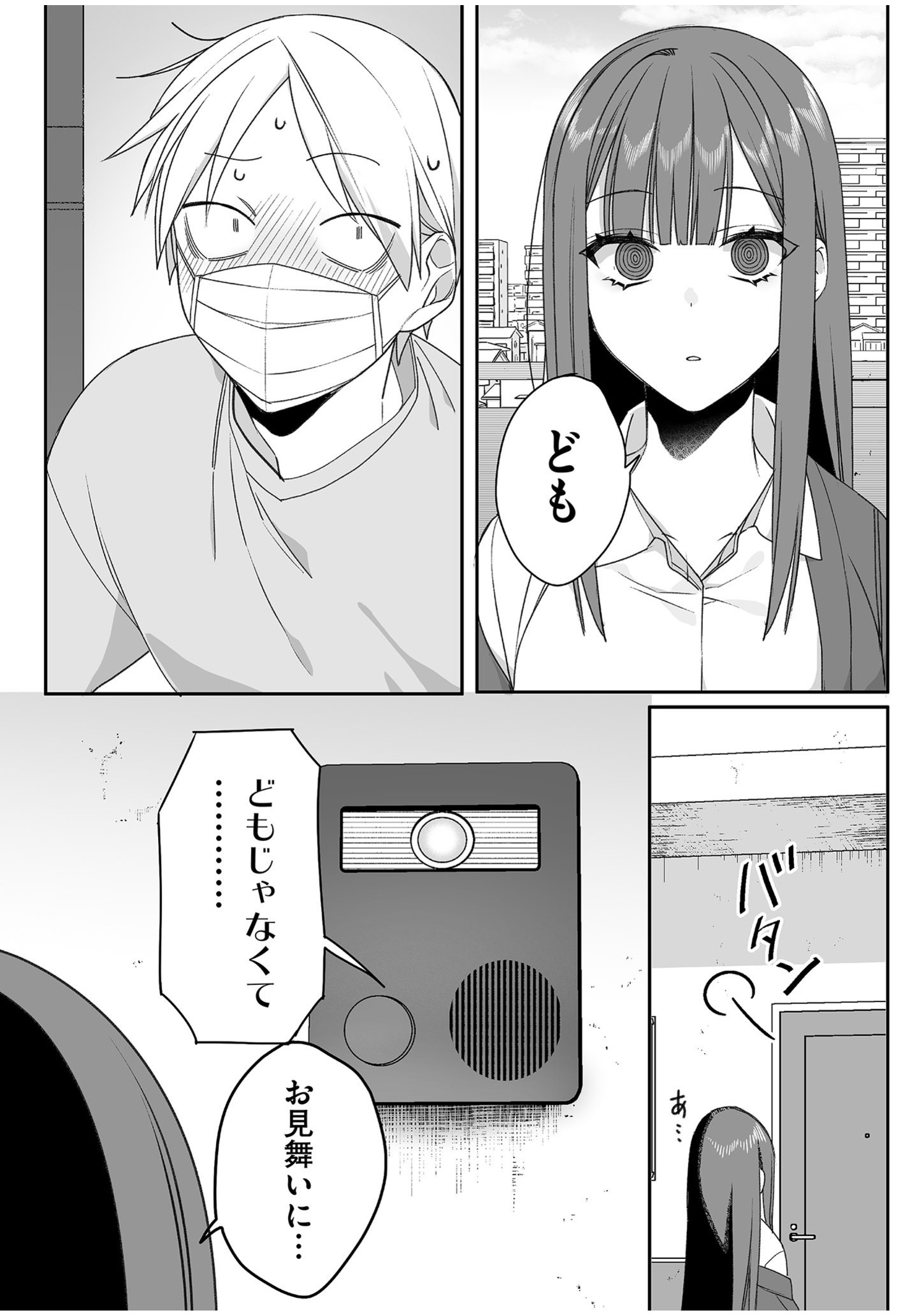 Jirai nandesu ka? Chihara-san - Chapter 47 - Page 4