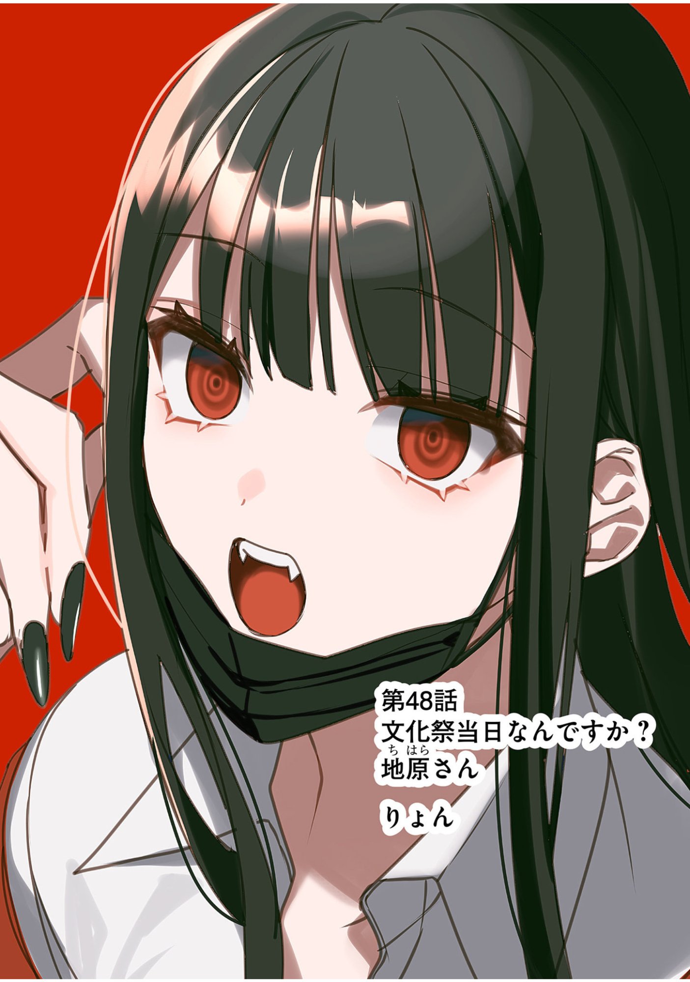 Jirai nandesu ka? Chihara-san - Chapter 48 - Page 2