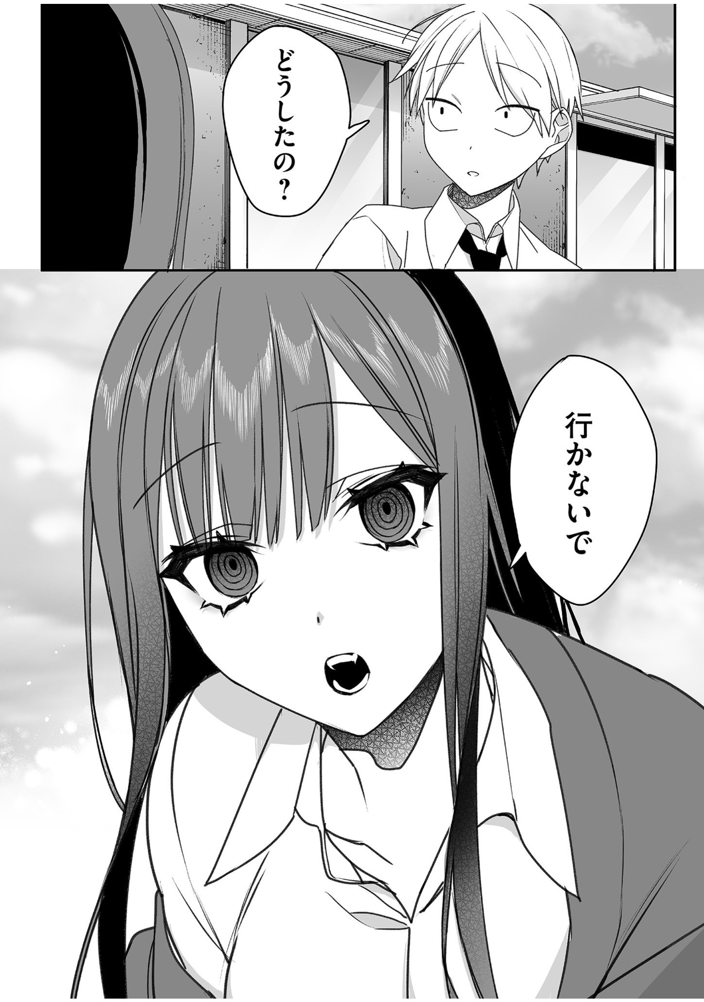 Jirai nandesu ka? Chihara-san - Chapter 49 - Page 12