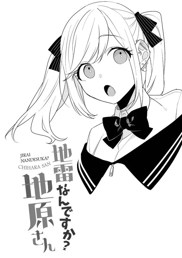 Jirai nandesu ka? Chihara-san - Chapter 5 - Page 12