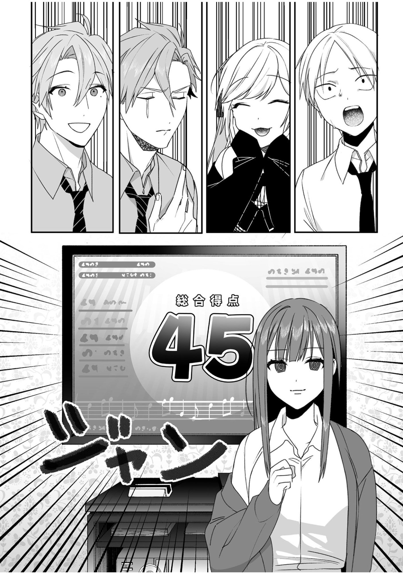 Jirai nandesu ka? Chihara-san - Chapter 53 - Page 10