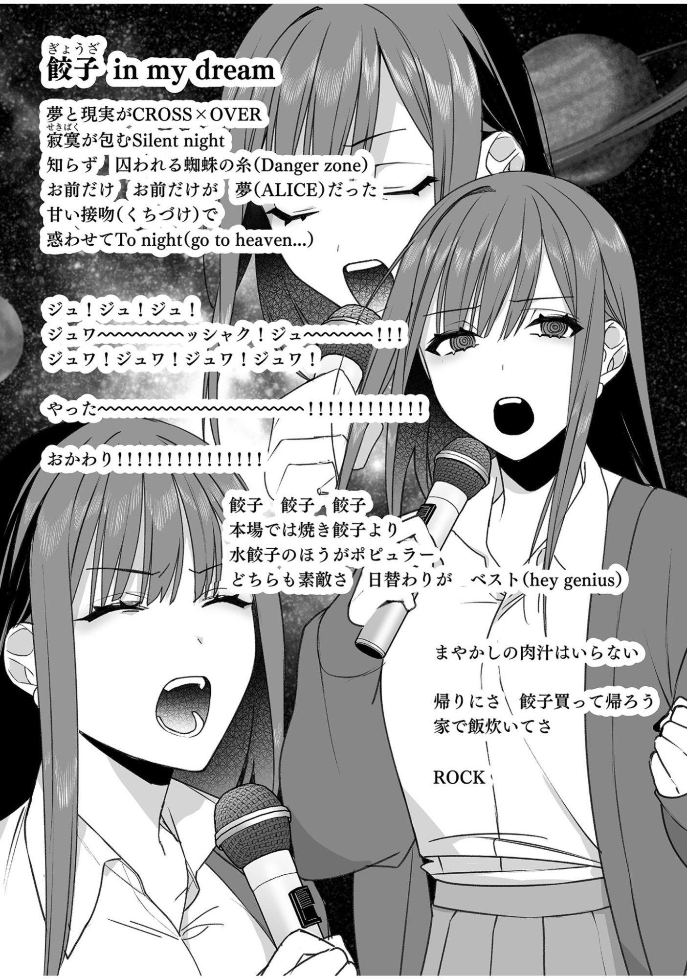 Jirai nandesu ka? Chihara-san - Chapter 53 - Page 9