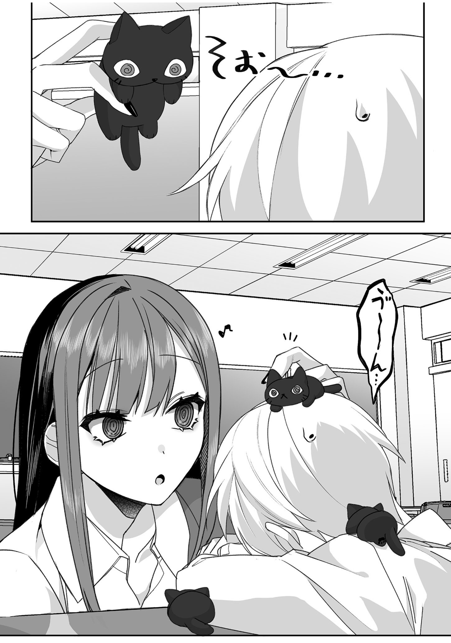 Jirai nandesu ka? Chihara-san - Chapter 55 - Page 8