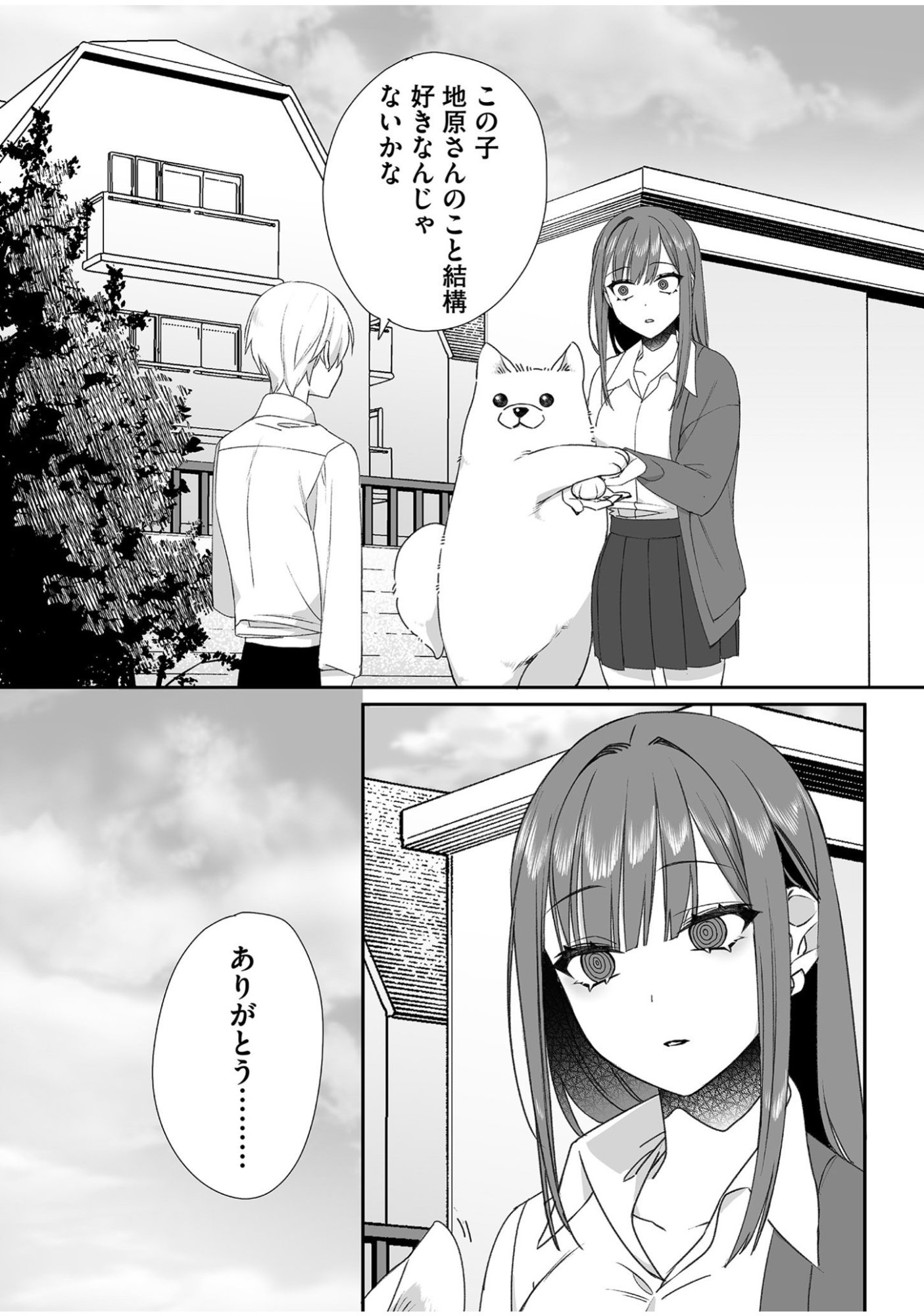 Jirai nandesu ka? Chihara-san - Chapter 56 - Page 11