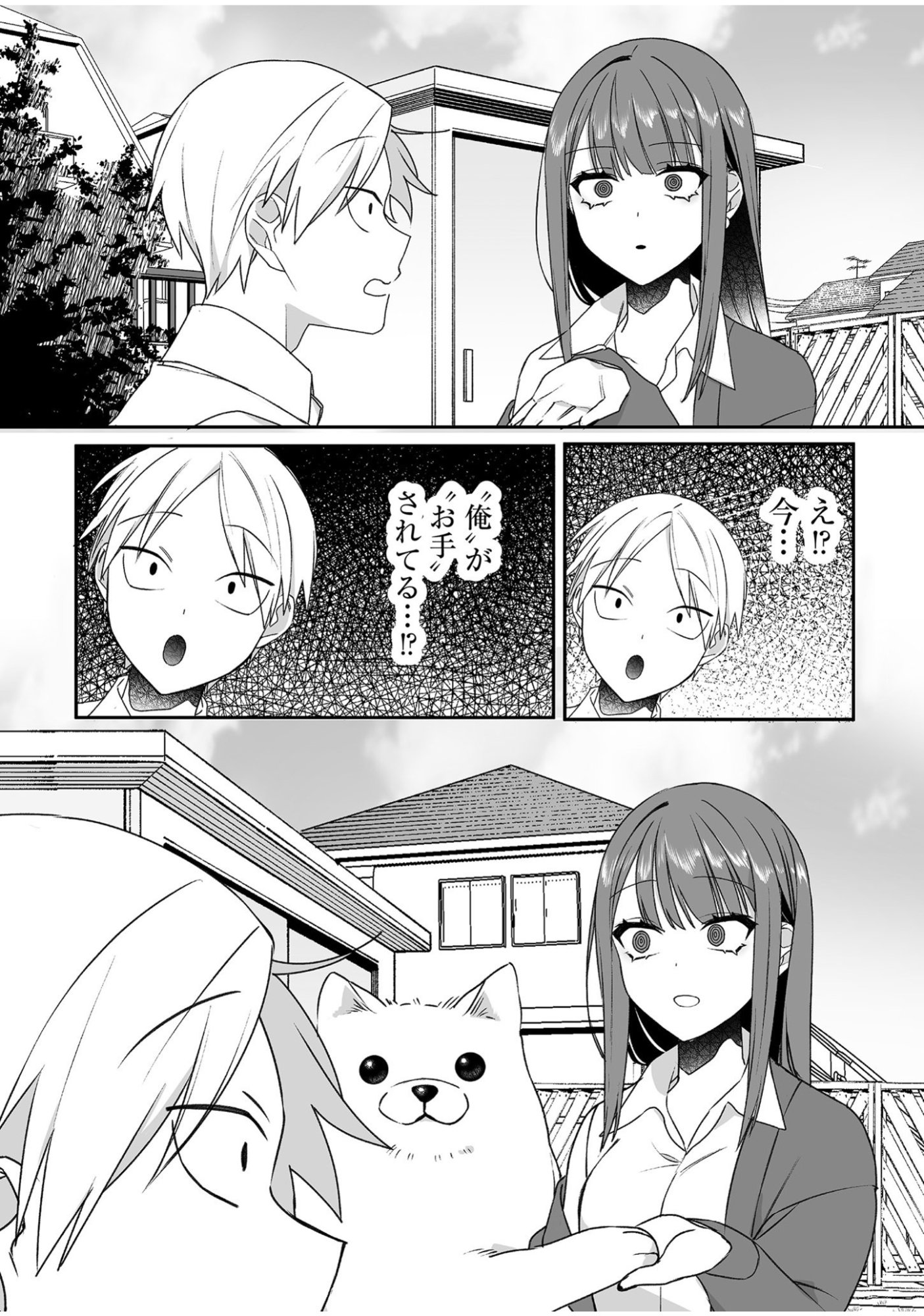 Jirai nandesu ka? Chihara-san - Chapter 56 - Page 9
