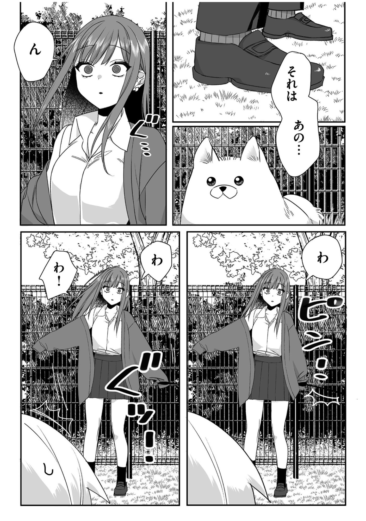 Jirai nandesu ka? Chihara-san - Chapter 57 - Page 6