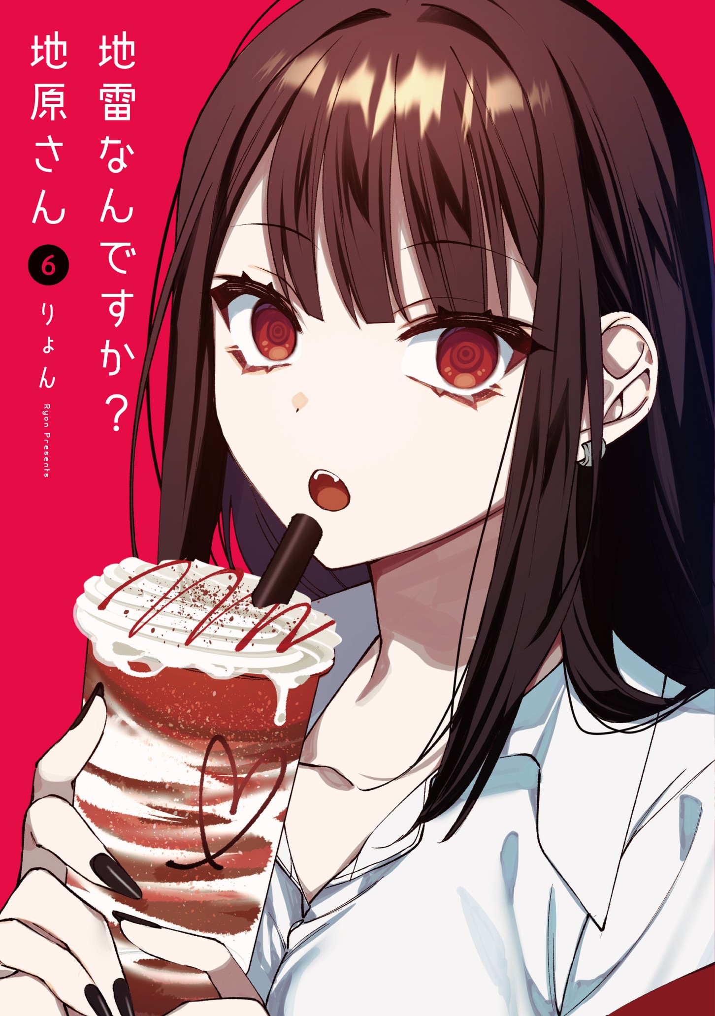 Jirai nandesu ka? Chihara-san - Chapter 58 - Page 1