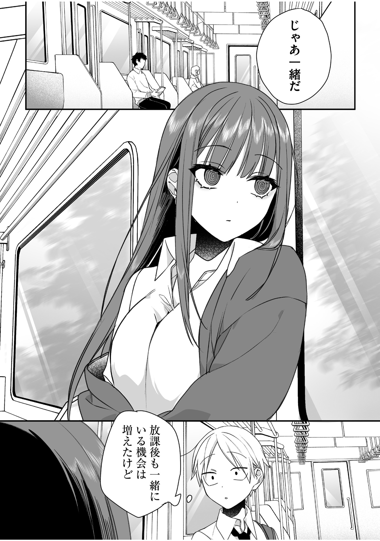 Jirai nandesu ka? Chihara-san - Chapter 58 - Page 6