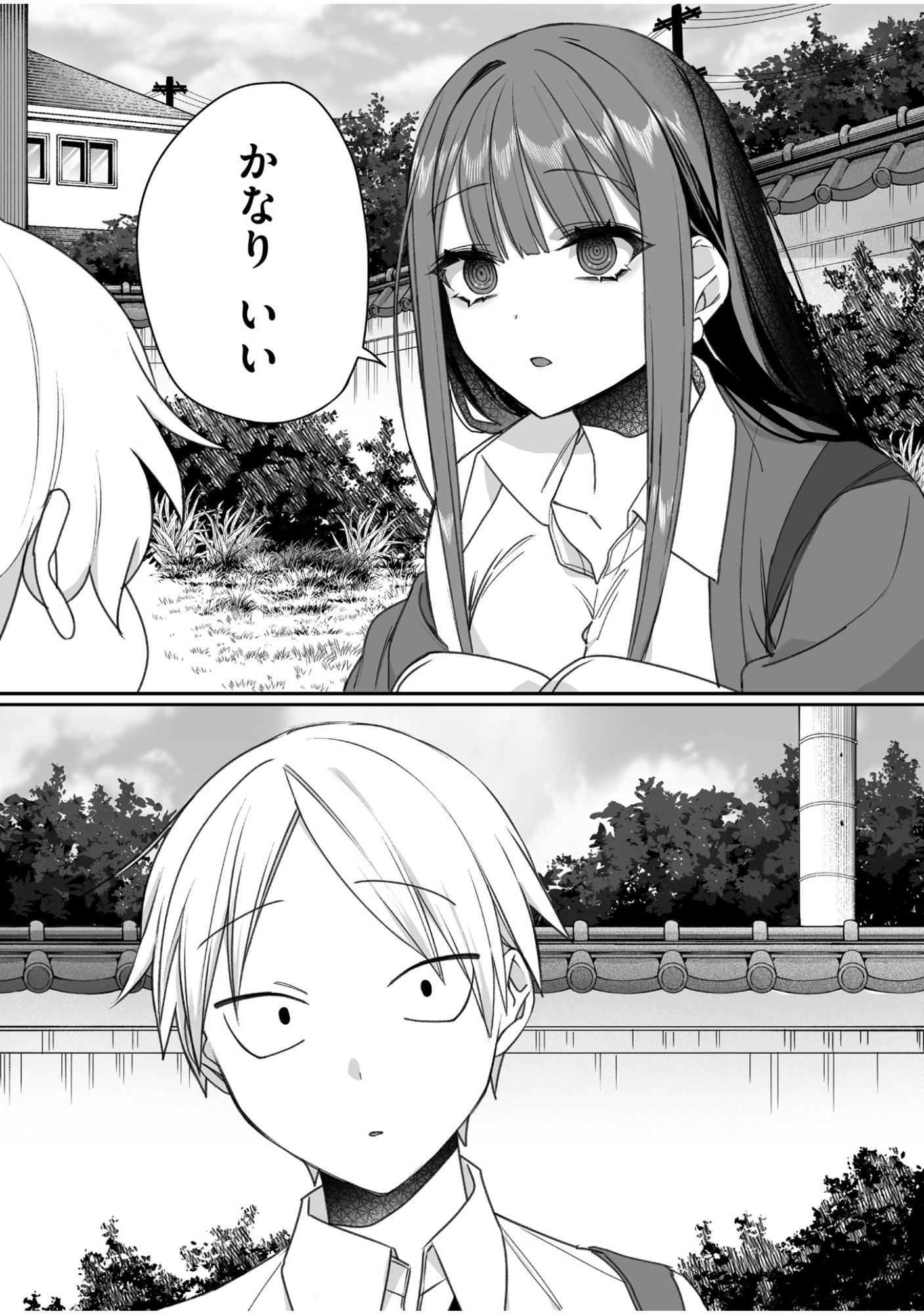 Jirai nandesu ka? Chihara-san - Chapter 59 - Page 6