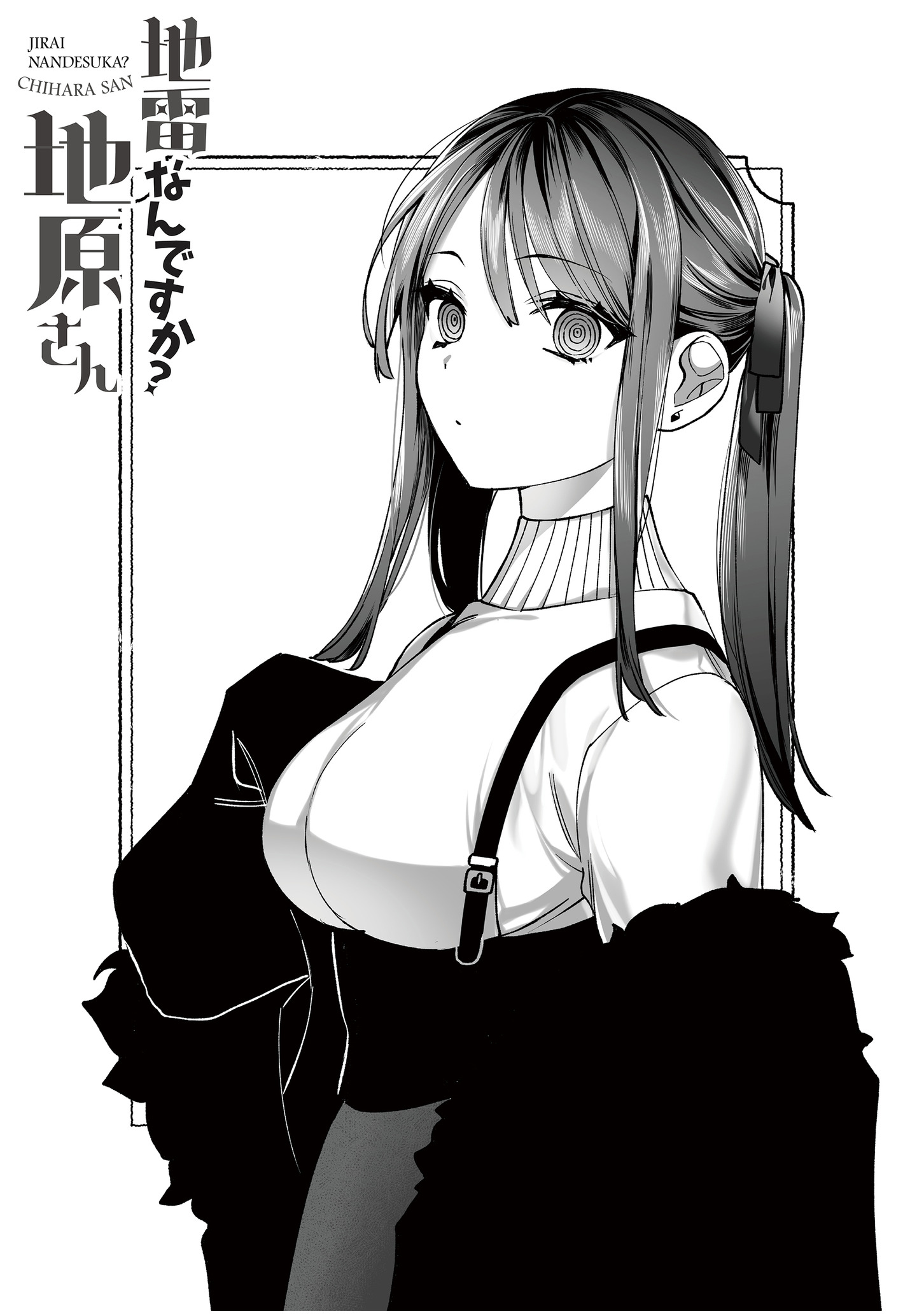 Jirai nandesu ka? Chihara-san - Chapter 69.5 - Page 8