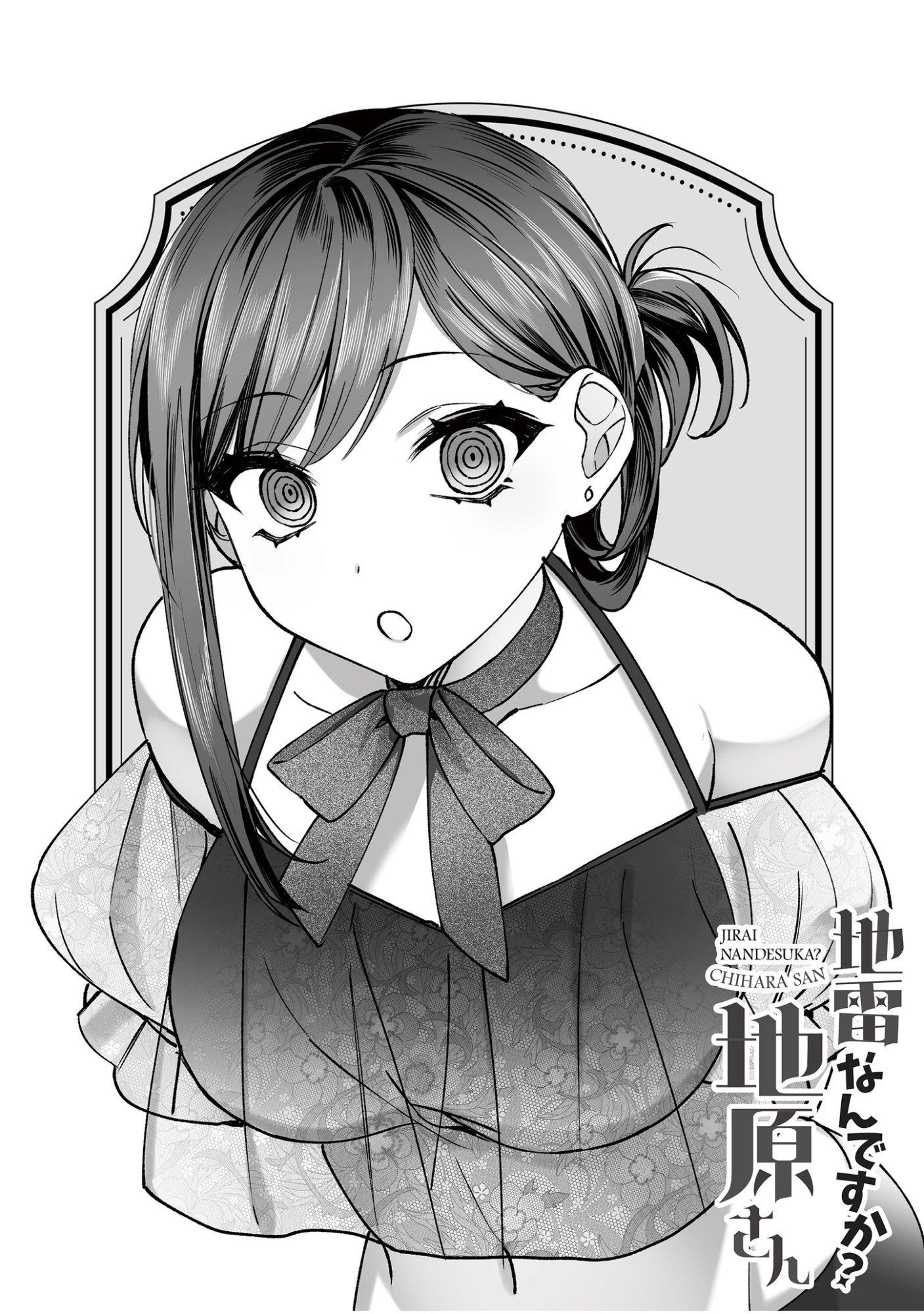 Jirai nandesu ka? Chihara-san - Chapter 69.5 - Page 9