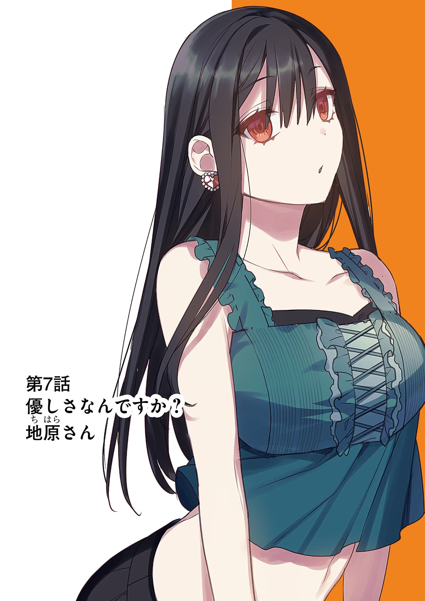 Jirai nandesu ka? Chihara-san - Chapter 7 - Page 1
