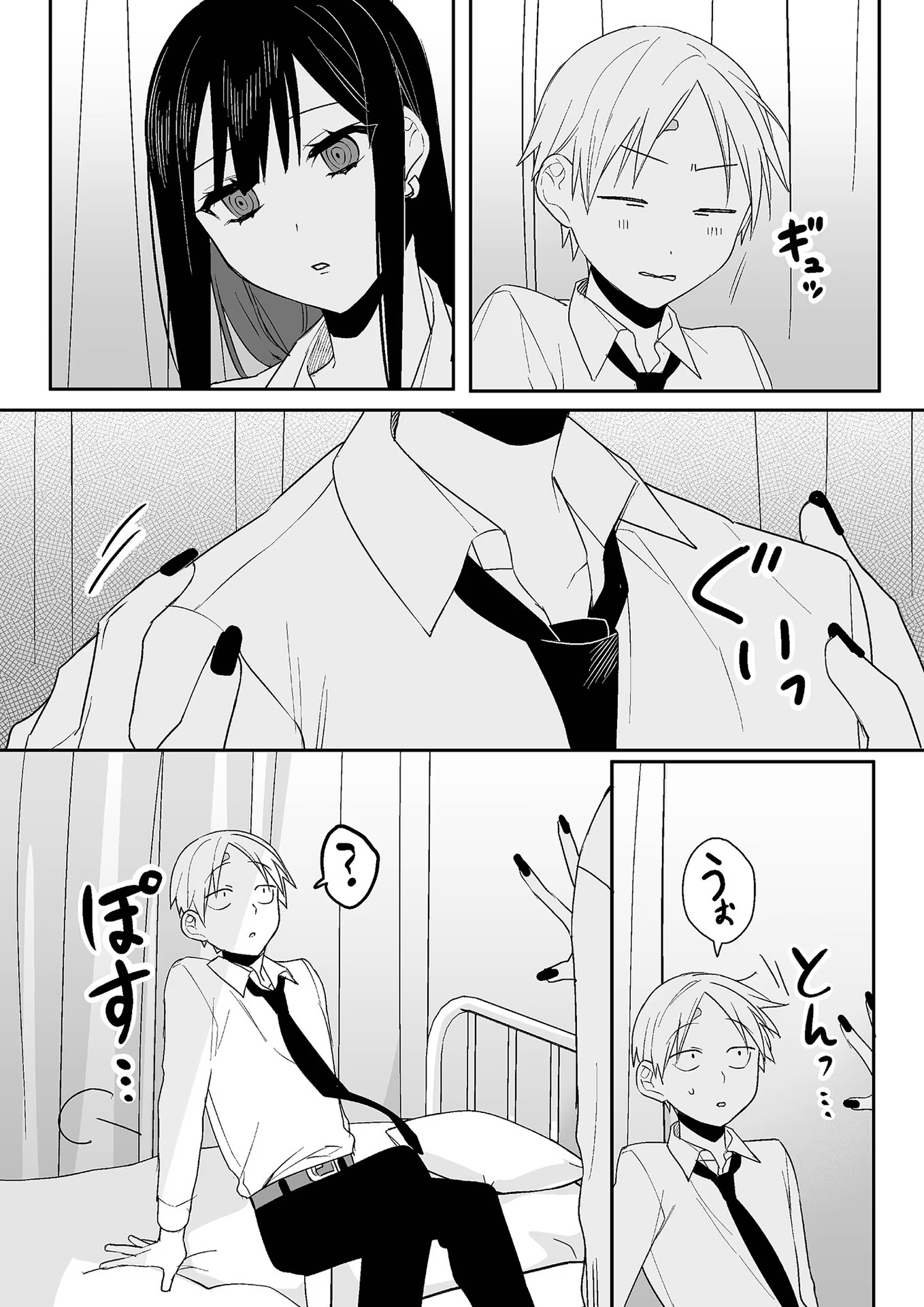 Jirai nandesu ka? Chihara-san - Chapter 7 - Page 13