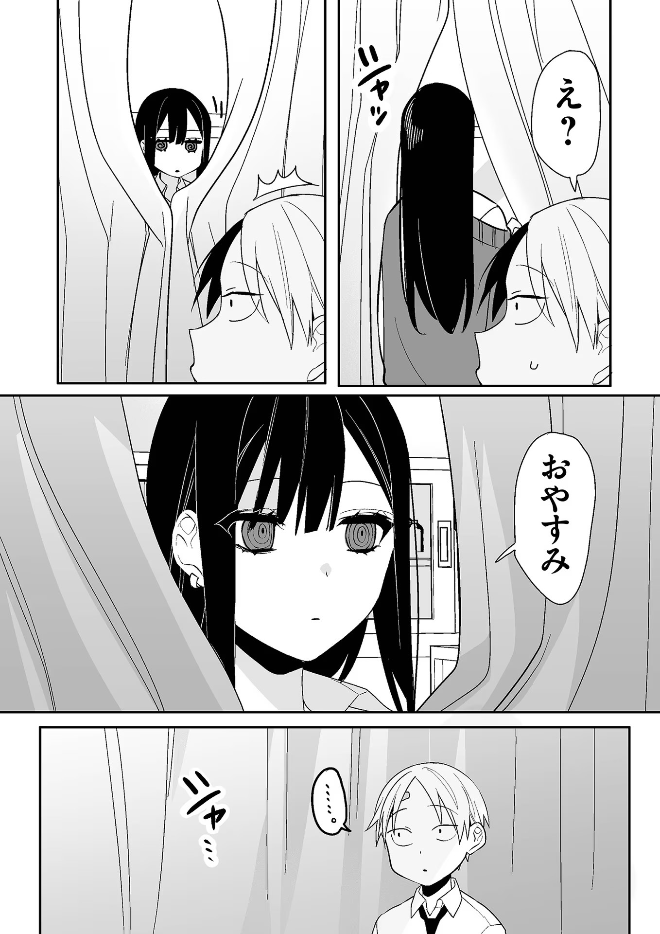 Jirai nandesu ka? Chihara-san - Chapter 7 - Page 14