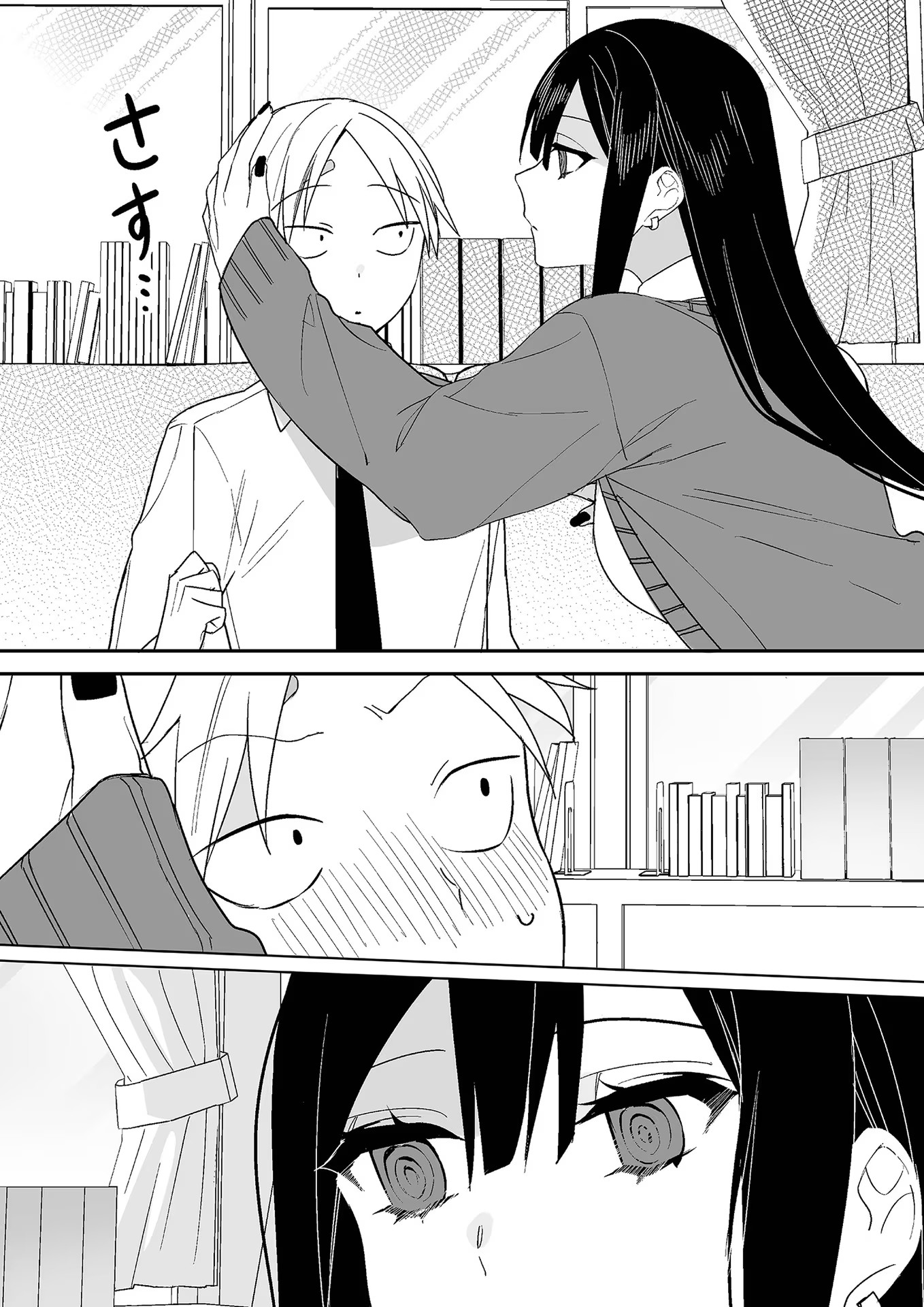Jirai nandesu ka? Chihara-san - Chapter 7 - Page 9