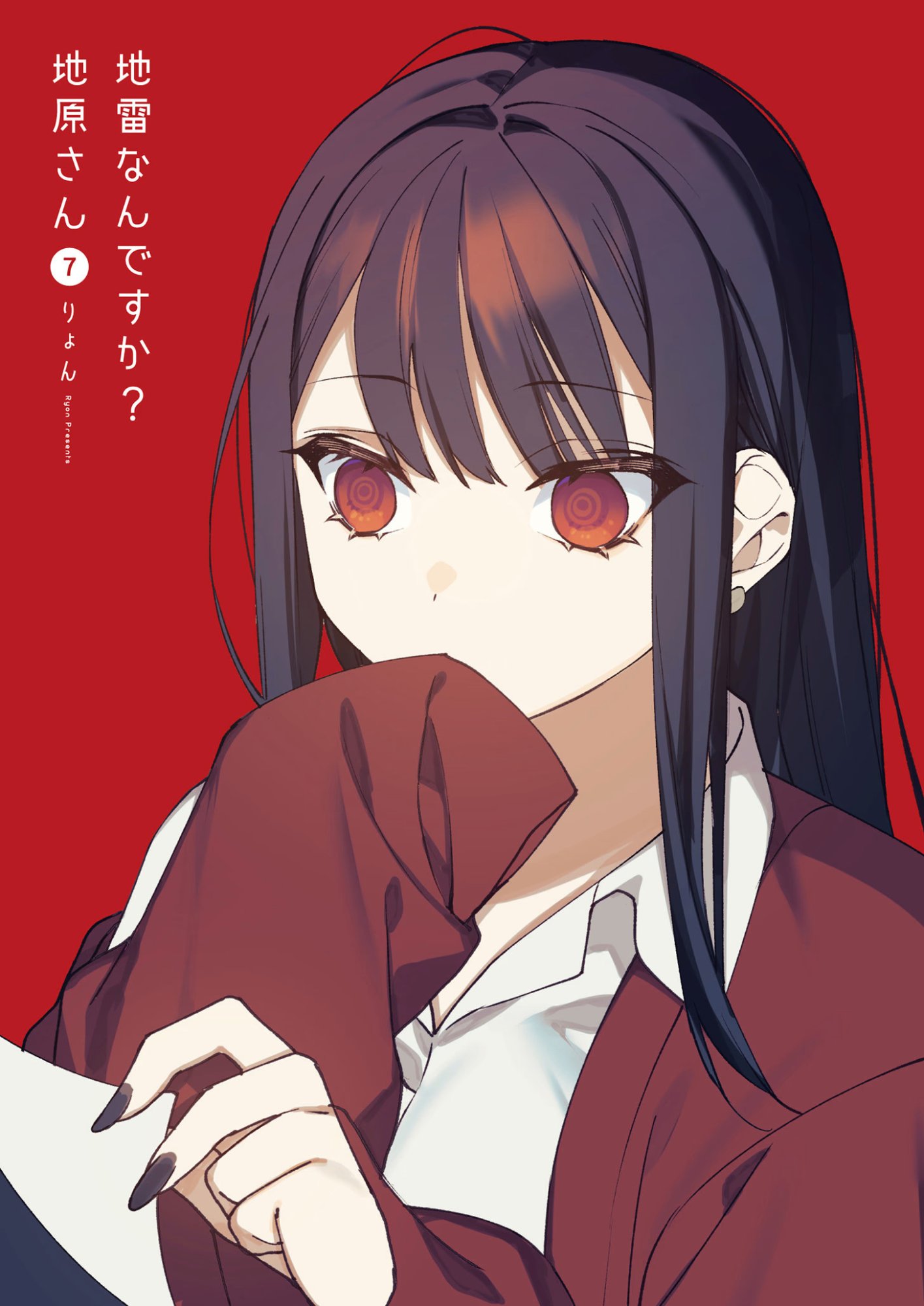 Jirai nandesu ka? Chihara-san - Chapter 70 - Page 2