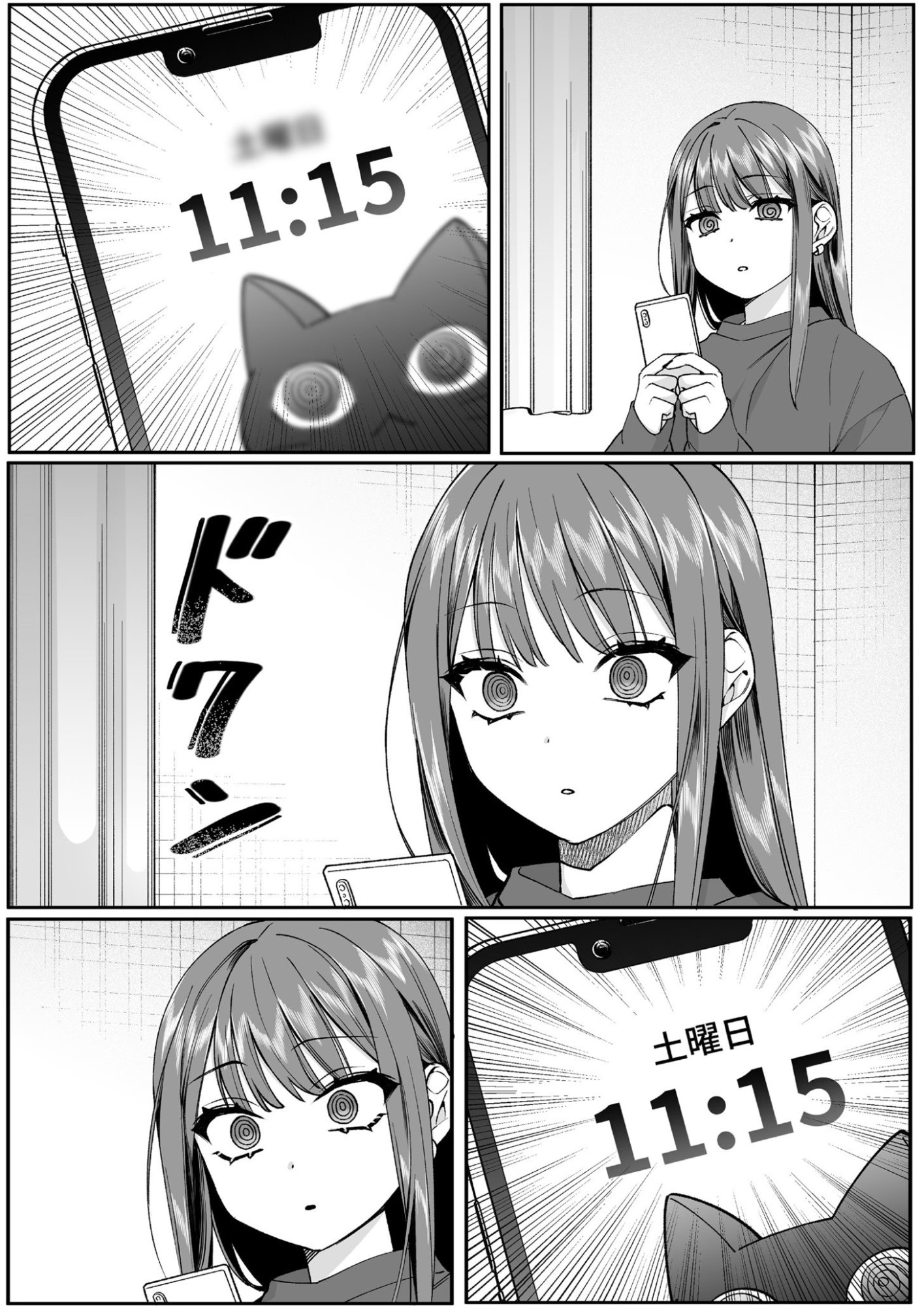 Jirai nandesu ka? Chihara-san - Chapter 74 - Page 4