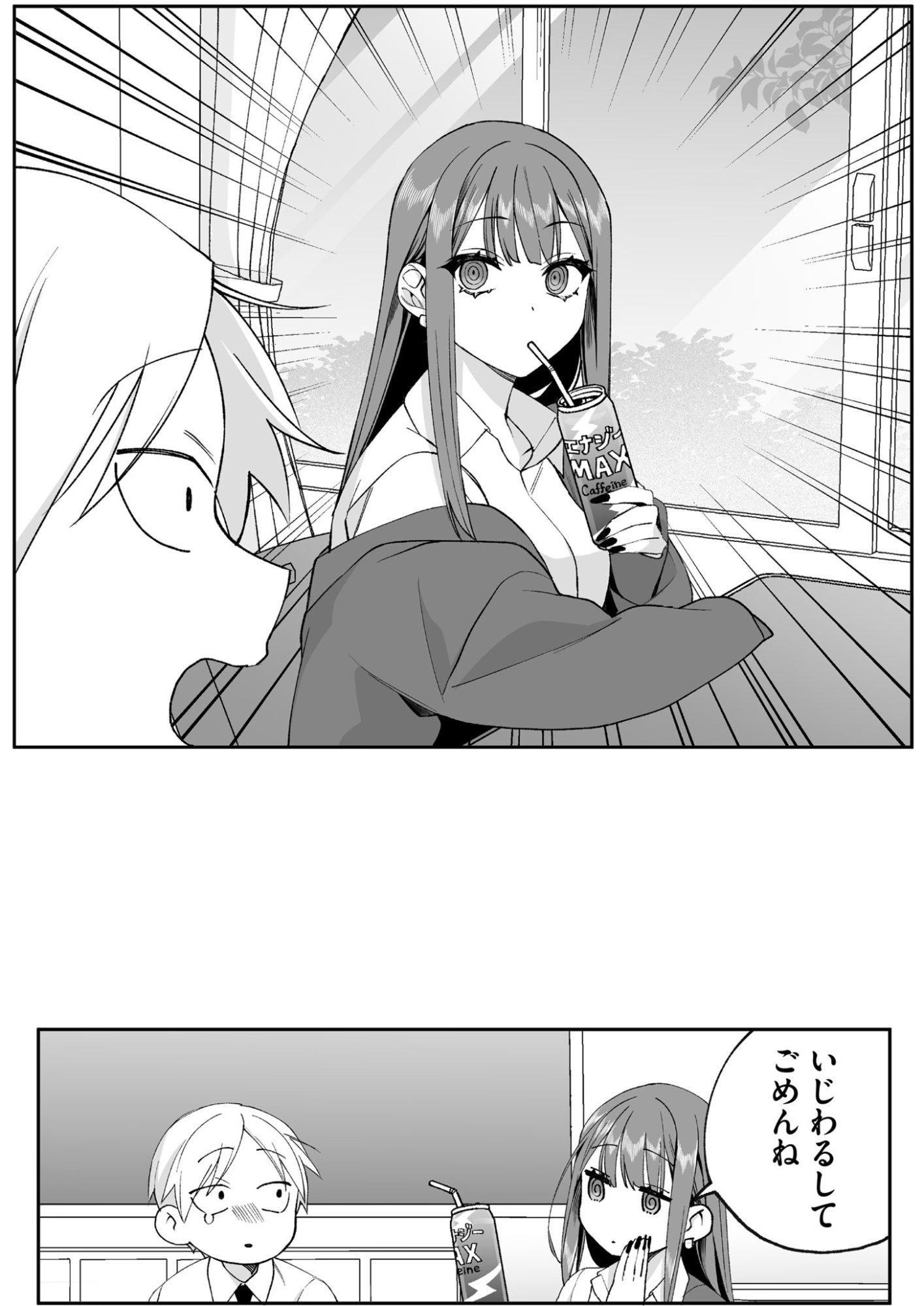 Jirai nandesu ka? Chihara-san - Chapter 76 - Page 10