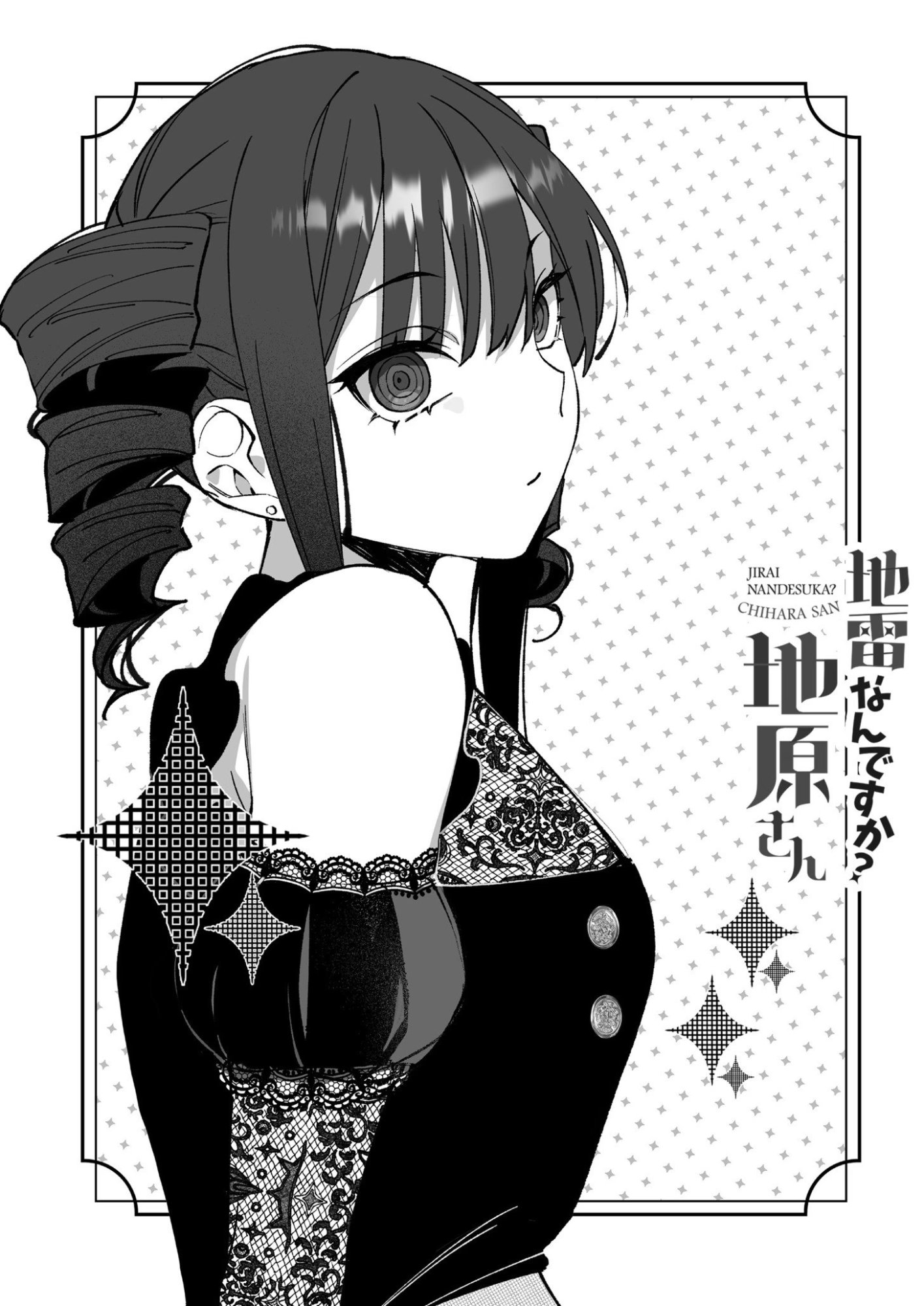 Jirai nandesu ka? Chihara-san - Chapter 79.5 - Page 10