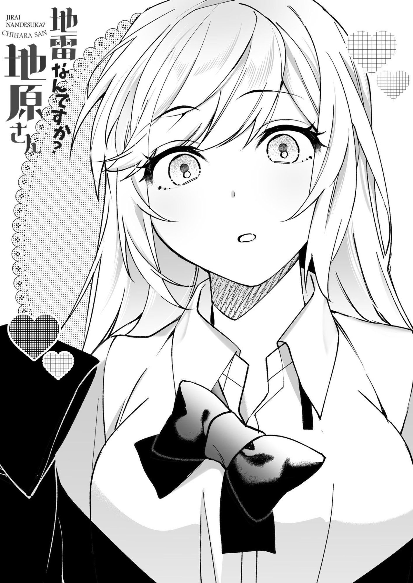 Jirai nandesu ka? Chihara-san - Chapter 79.5 - Page 6