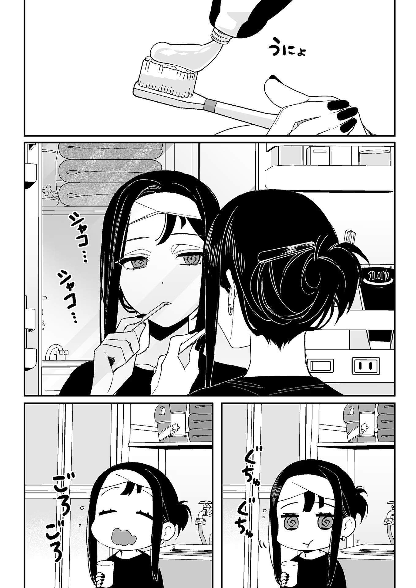 Jirai nandesu ka? Chihara-san - Chapter 8 - Page 2
