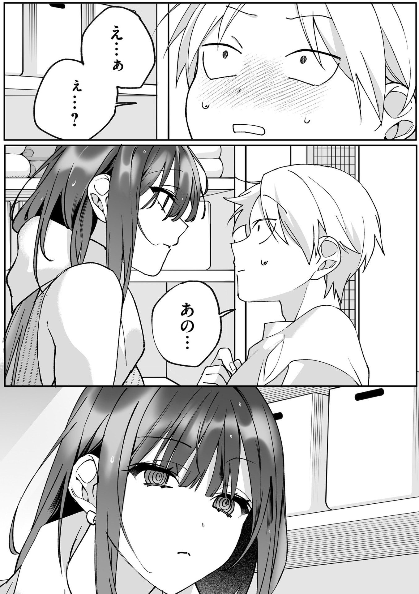Jirai nandesu ka? Chihara-san - Chapter 80.1 - Page 13