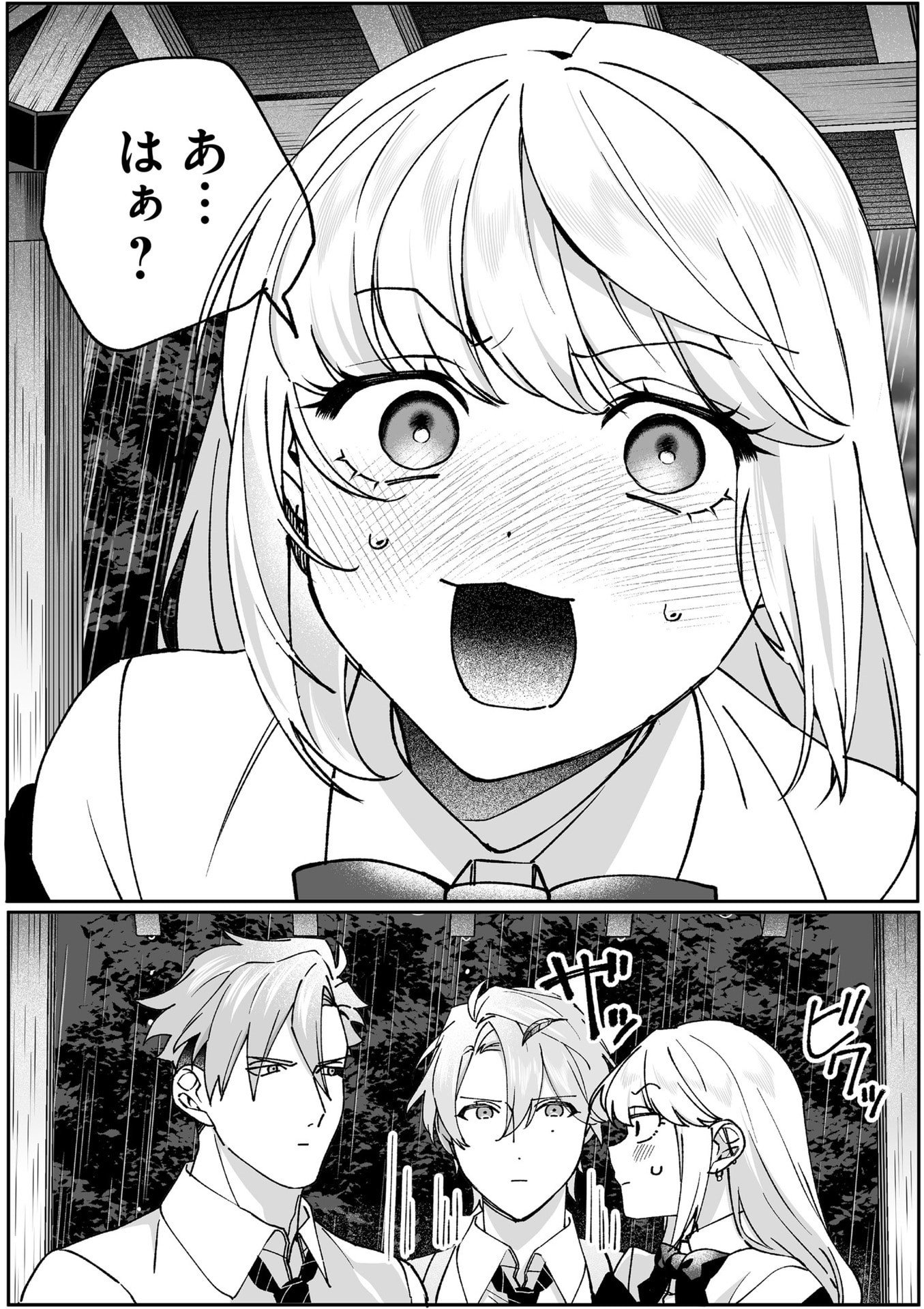 Jirai nandesu ka? Chihara-san - Chapter 81 - Page 13