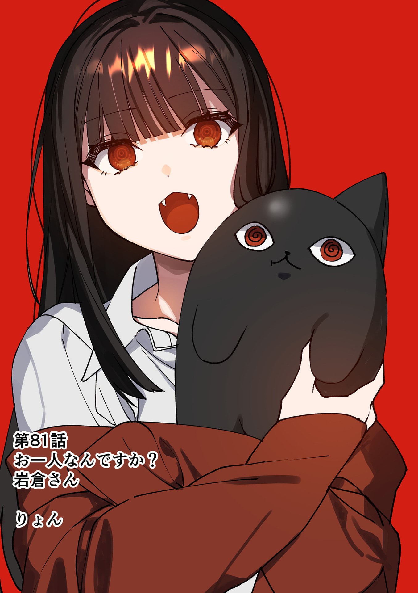 Jirai nandesu ka? Chihara-san - Chapter 81 - Page 3