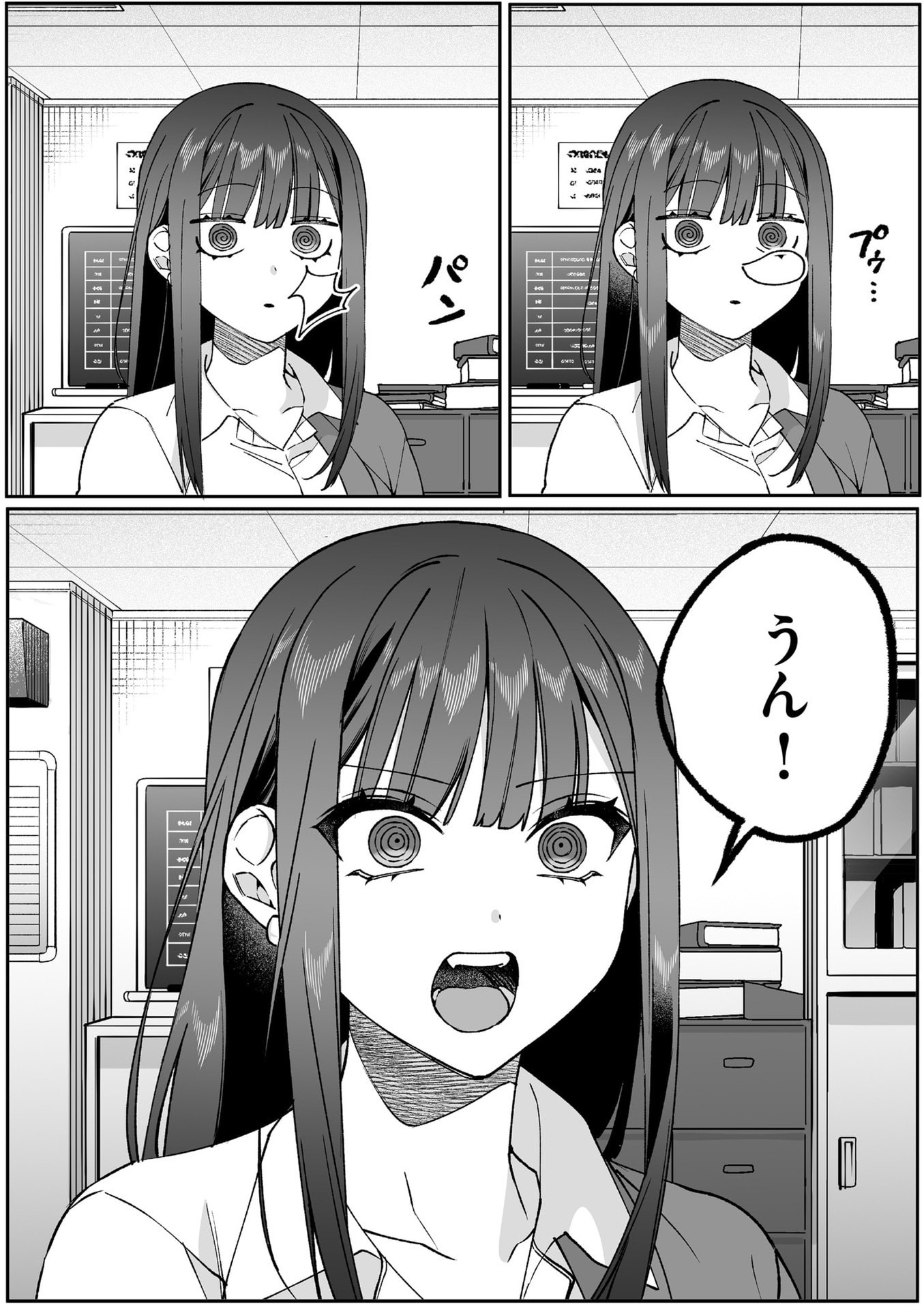 Jirai nandesu ka? Chihara-san - Chapter 84 - Page 8
