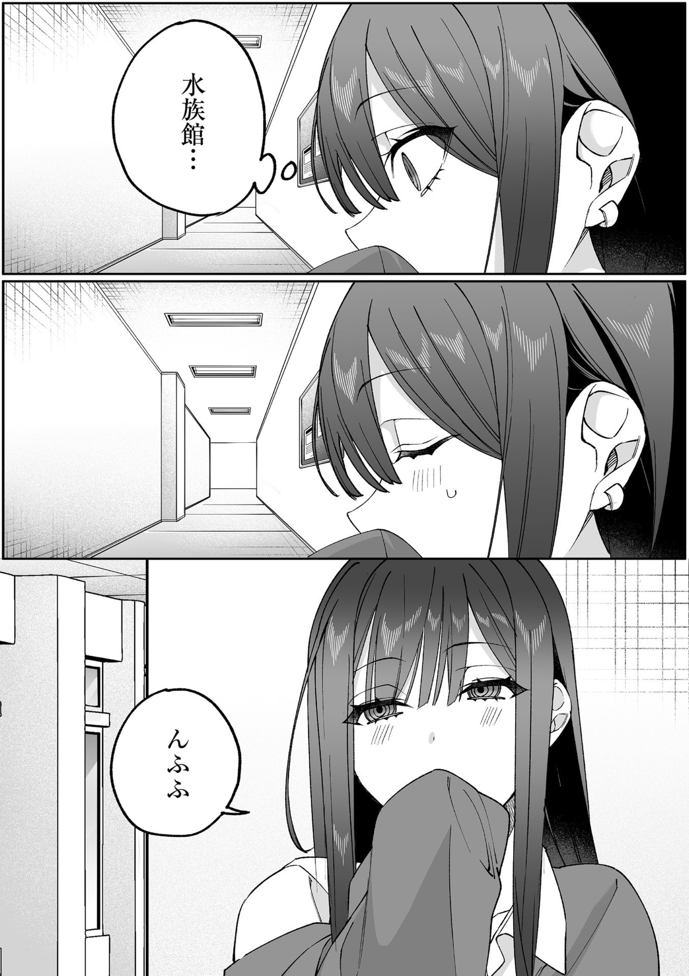 Jirai nandesu ka? Chihara-san - Chapter 85 - Page 7