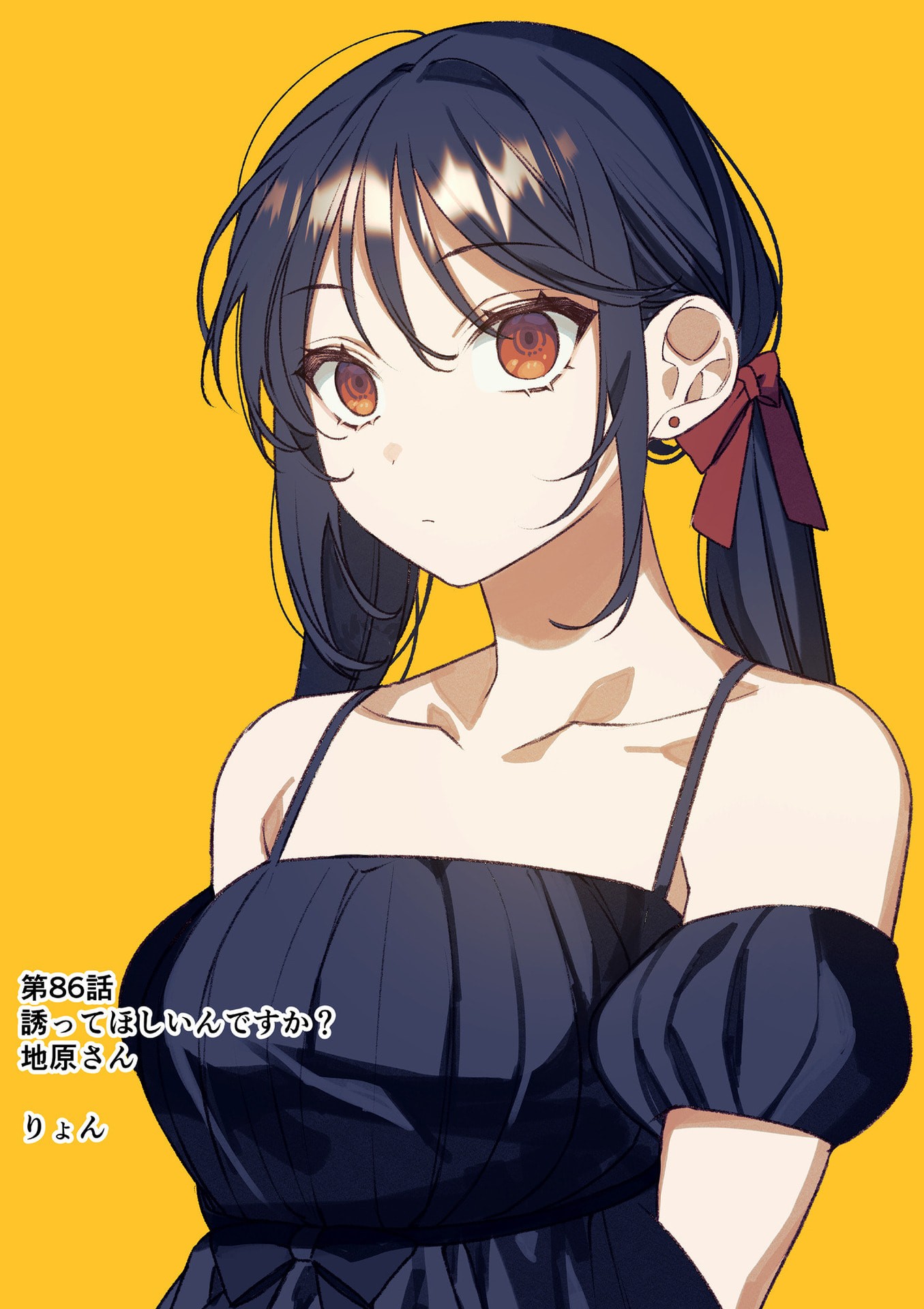 Jirai nandesu ka? Chihara-san - Chapter 86 - Page 2