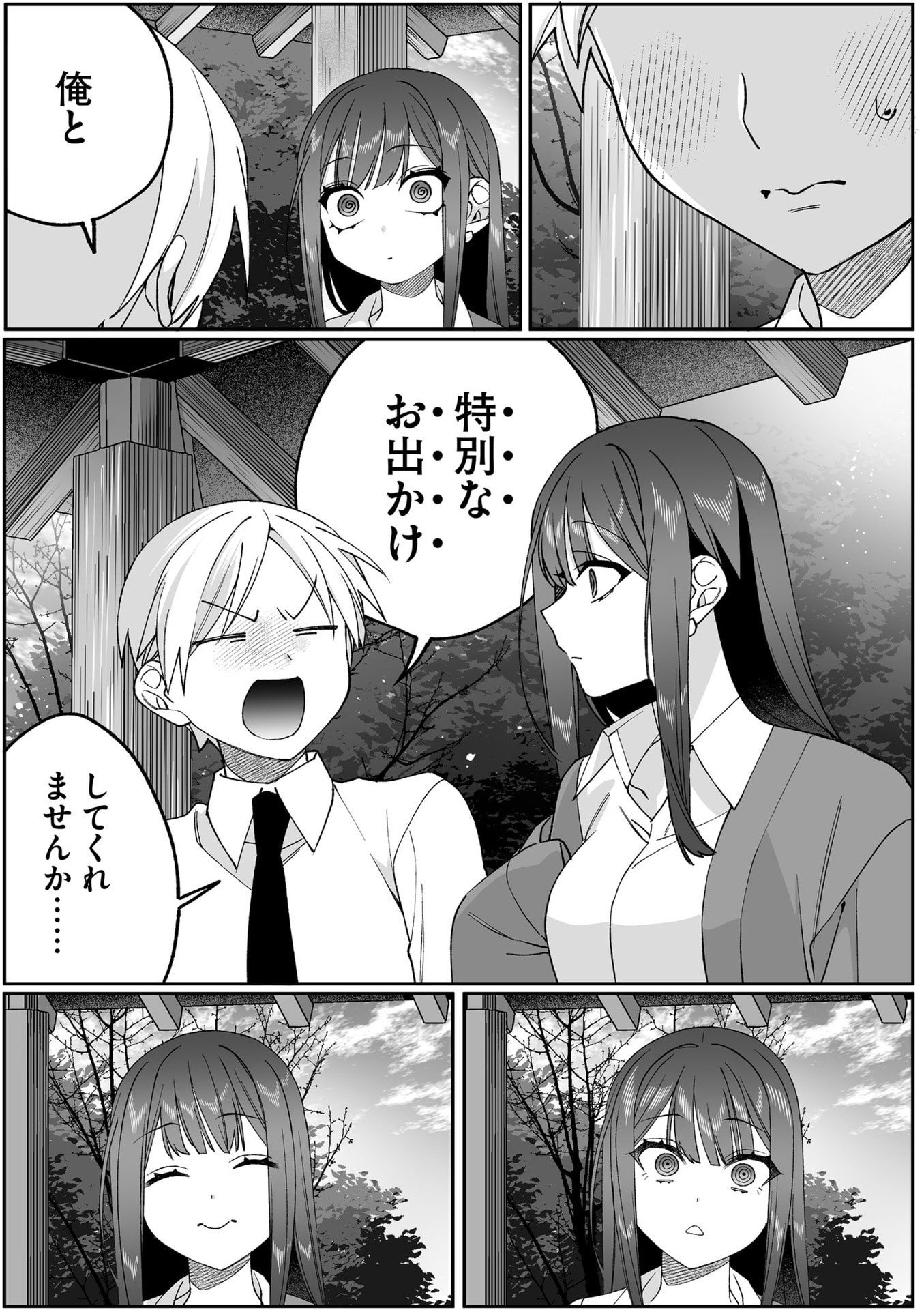 Jirai nandesu ka? Chihara-san - Chapter 86 - Page 8