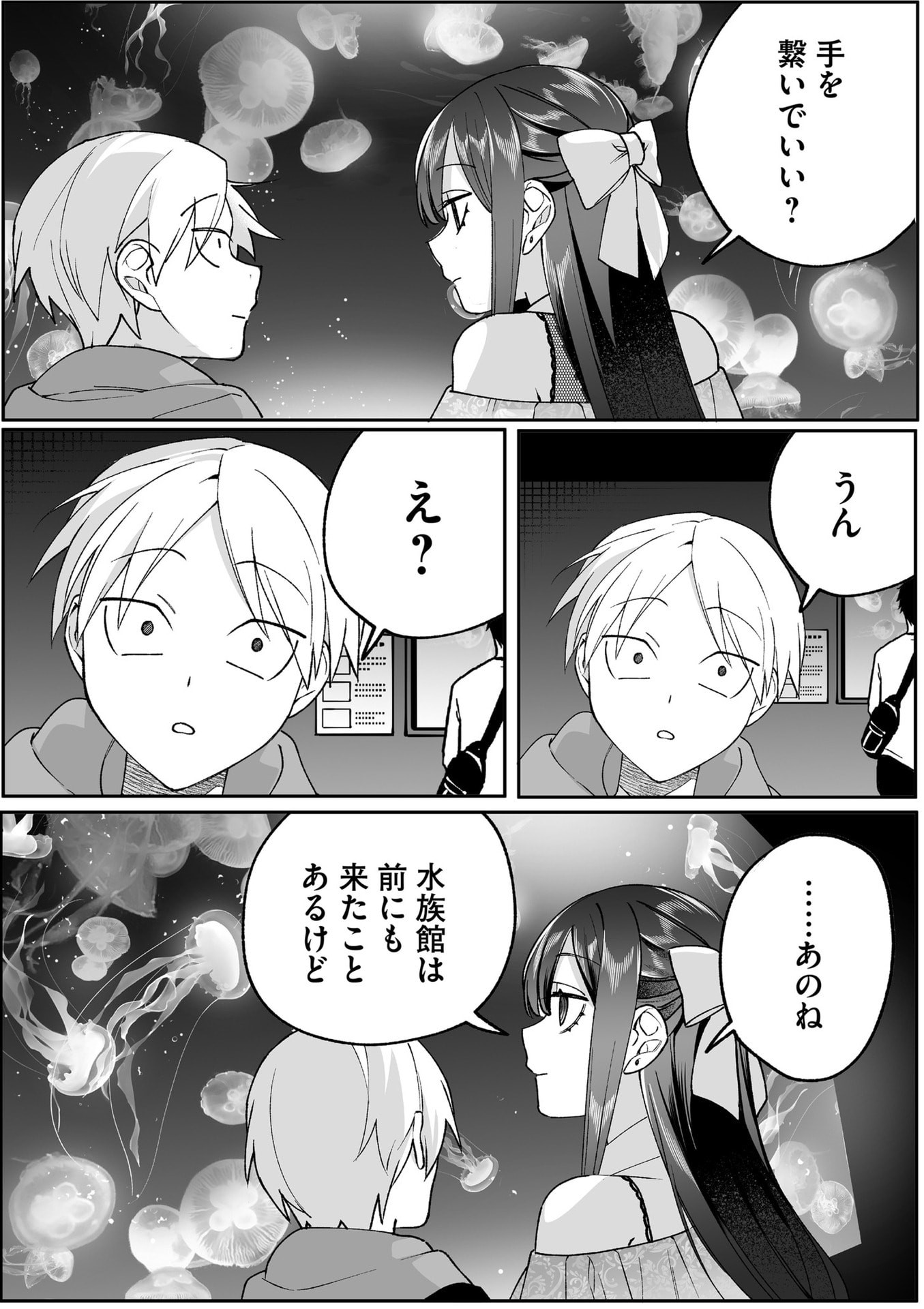Jirai nandesu ka? Chihara-san - Chapter 87 - Page 11