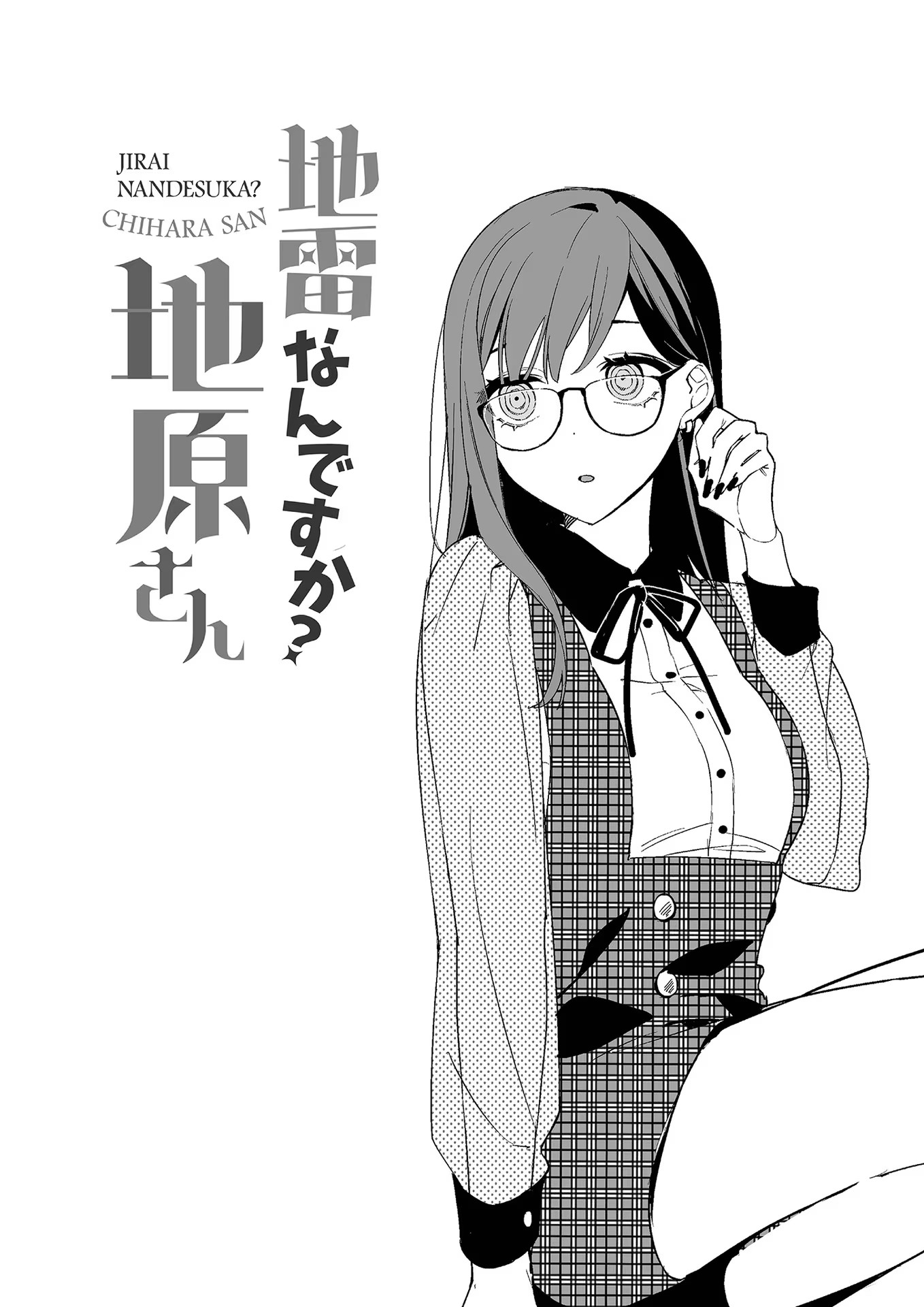 Jirai nandesu ka? Chihara-san - Chapter 9 - Page 6